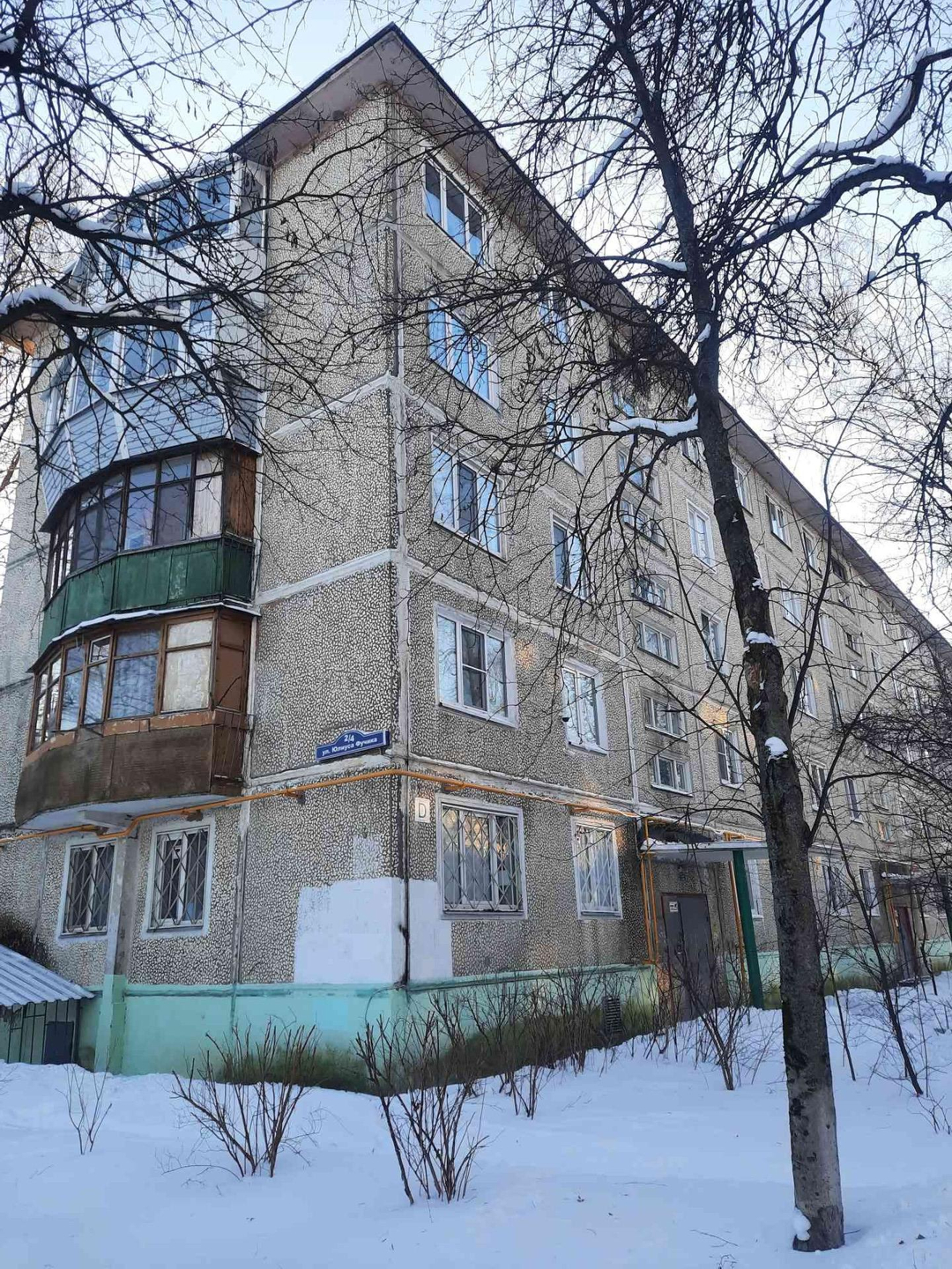 Купить 3-комнатную квартиру, 51.7 м² по адресу Московская область, Балашиха,  улица Юлиуса Фучика, 2к4, 4 этаж за 7 300 000 руб. в Домклик — поиск,  проверка, безопасная сделка с жильем в офисе Сбербанка.