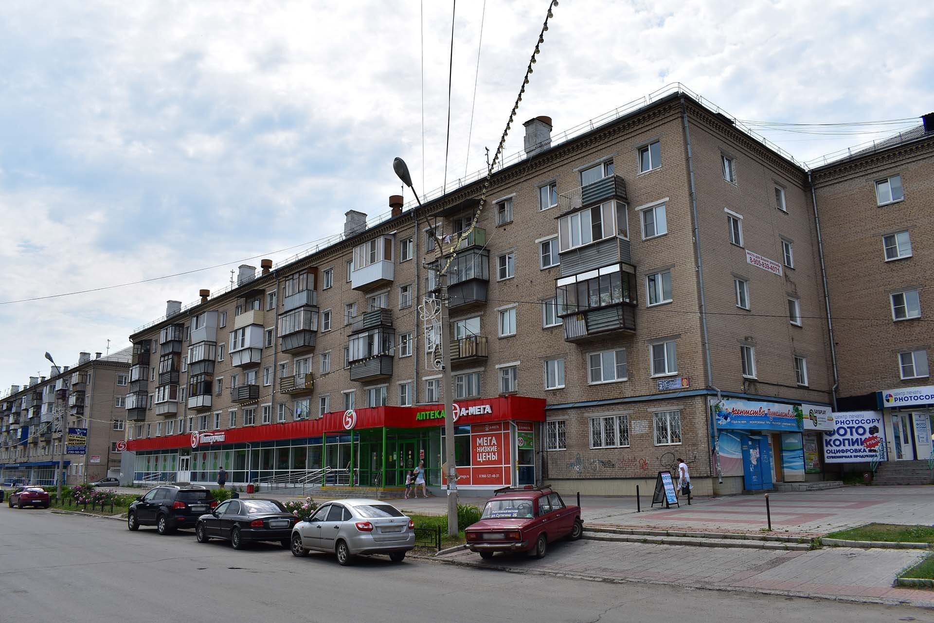Ситилинк просп славы 6 копейск фото