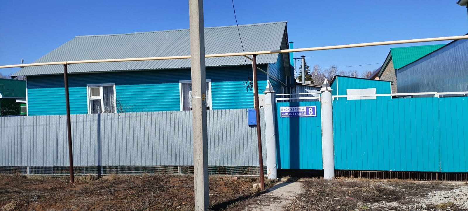 Купить Дом В Селе Татарстан