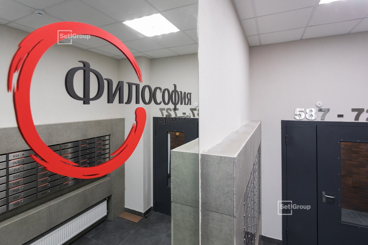 Клиентский сервис для застройщиков.