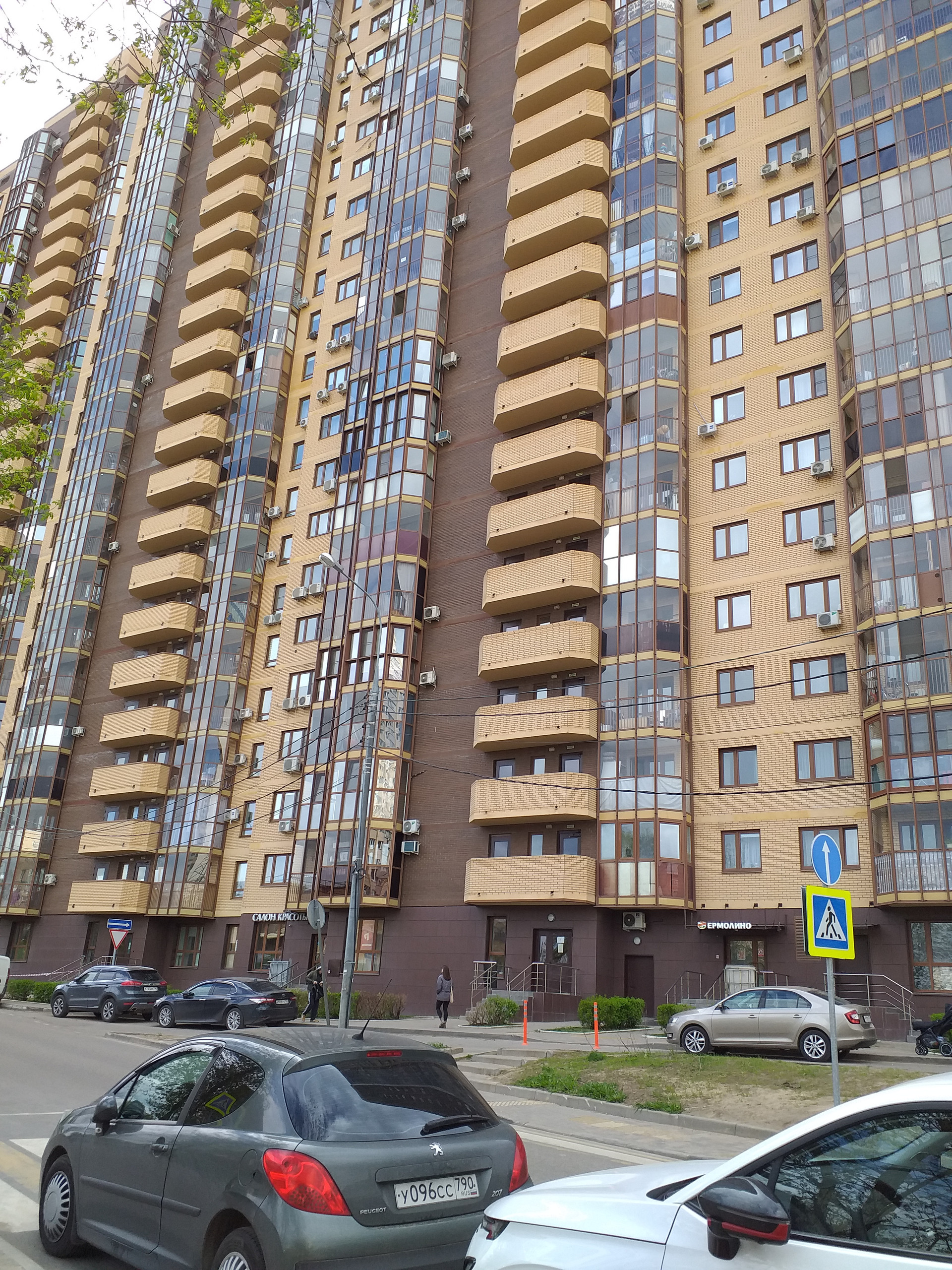 Купить 1-комнатную квартиру, 38.4 м² по адресу Московская область, Одинцово,  улица Маковского, 26, 8 этаж, метро станция Одинцово за 11 200 000 руб. в  Домклик — поиск, проверка, безопасная сделка с жильем в офисе Сбербанка.