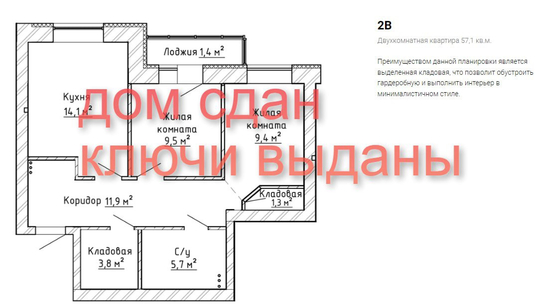 Победы 45 тольятти