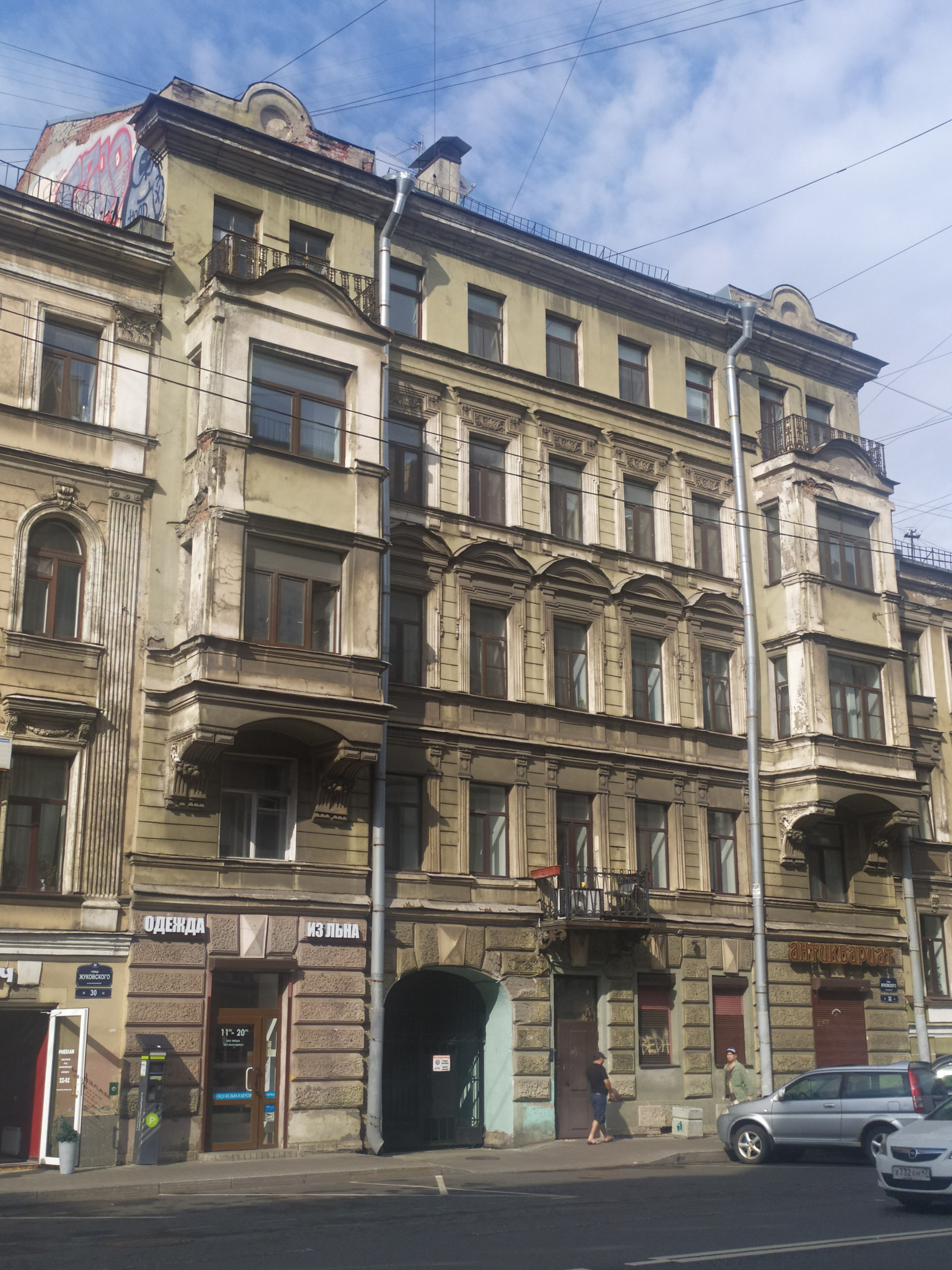 Жуковского 17 спб. Жуковского 21 спб. Улица жуковского 30. Санкт-петербург малый проспект васильевского острова. Одесса улица жуковского.