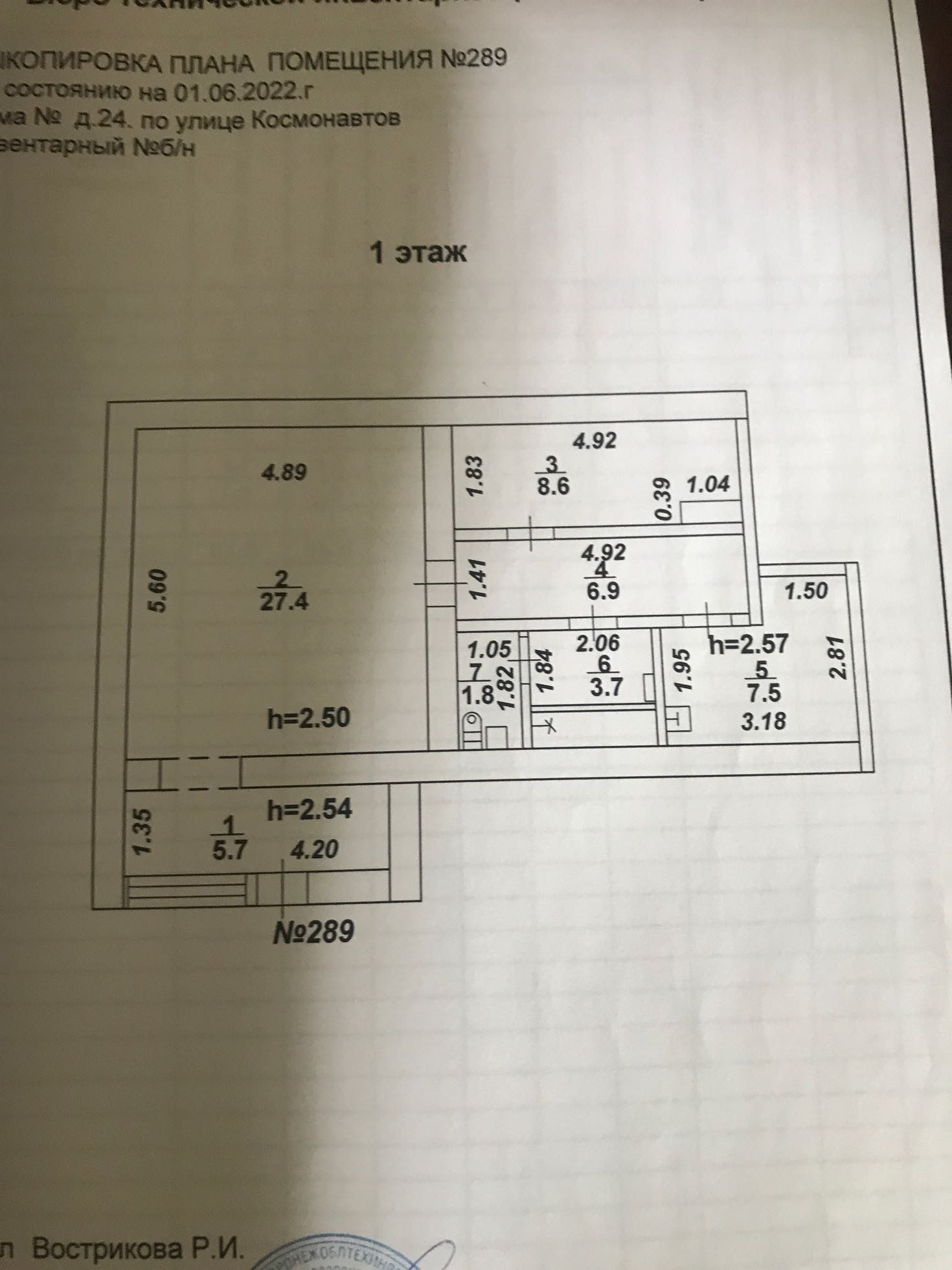 Купить помещение своб. назначения, 62 м² по адресу Воронежская область,  Нововоронеж, улица Космонавтов, 24, 1 этаж за 4 200 000 руб. в Домклик —  поиск, проверка, безопасная сделка с недвижимостью в офисе Сбербанка.