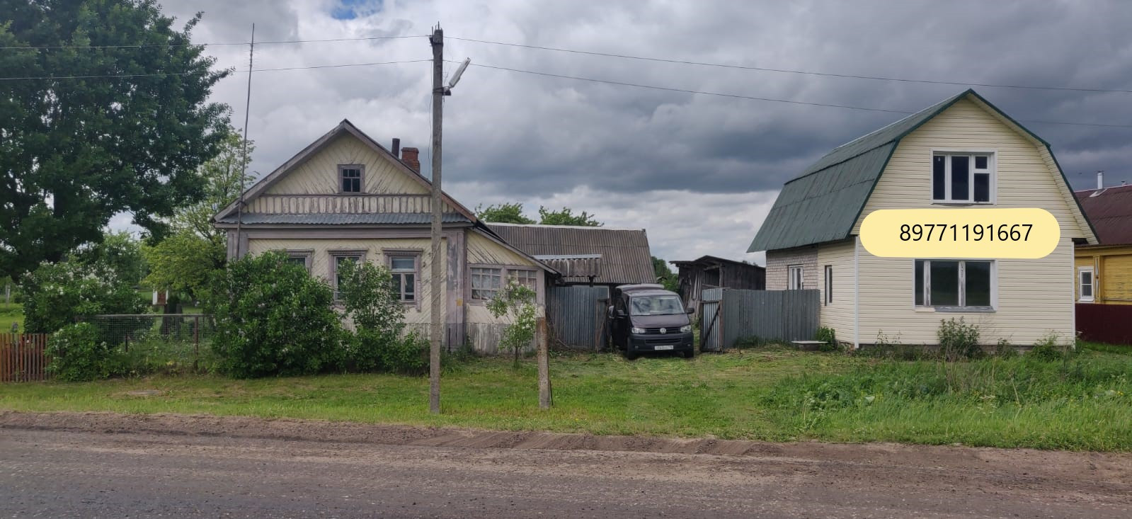 Купить Домик В Подмосковье В Деревне Сидерова