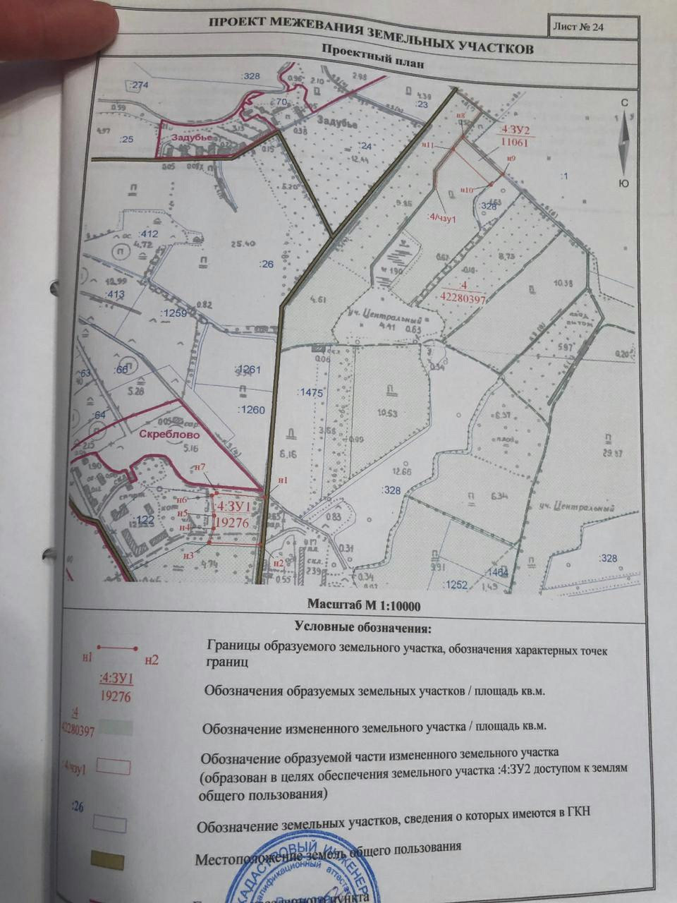 Карта дивенская лужский район