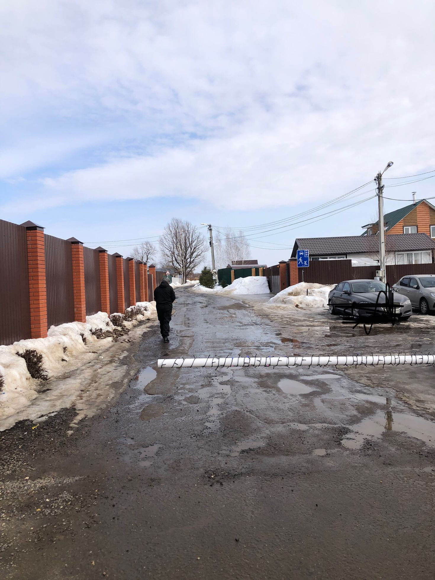 Снт парк
