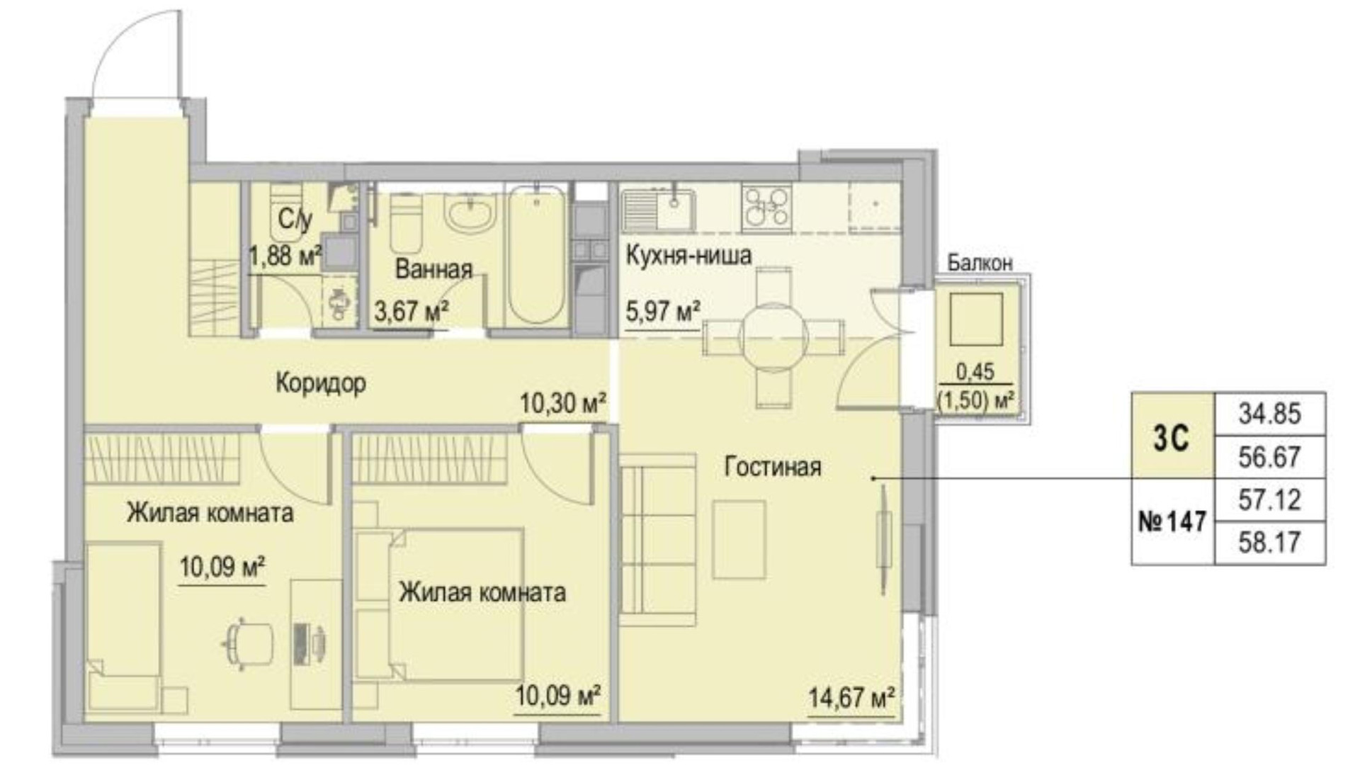 Купить Студию В Первомайском Районе Ижевска