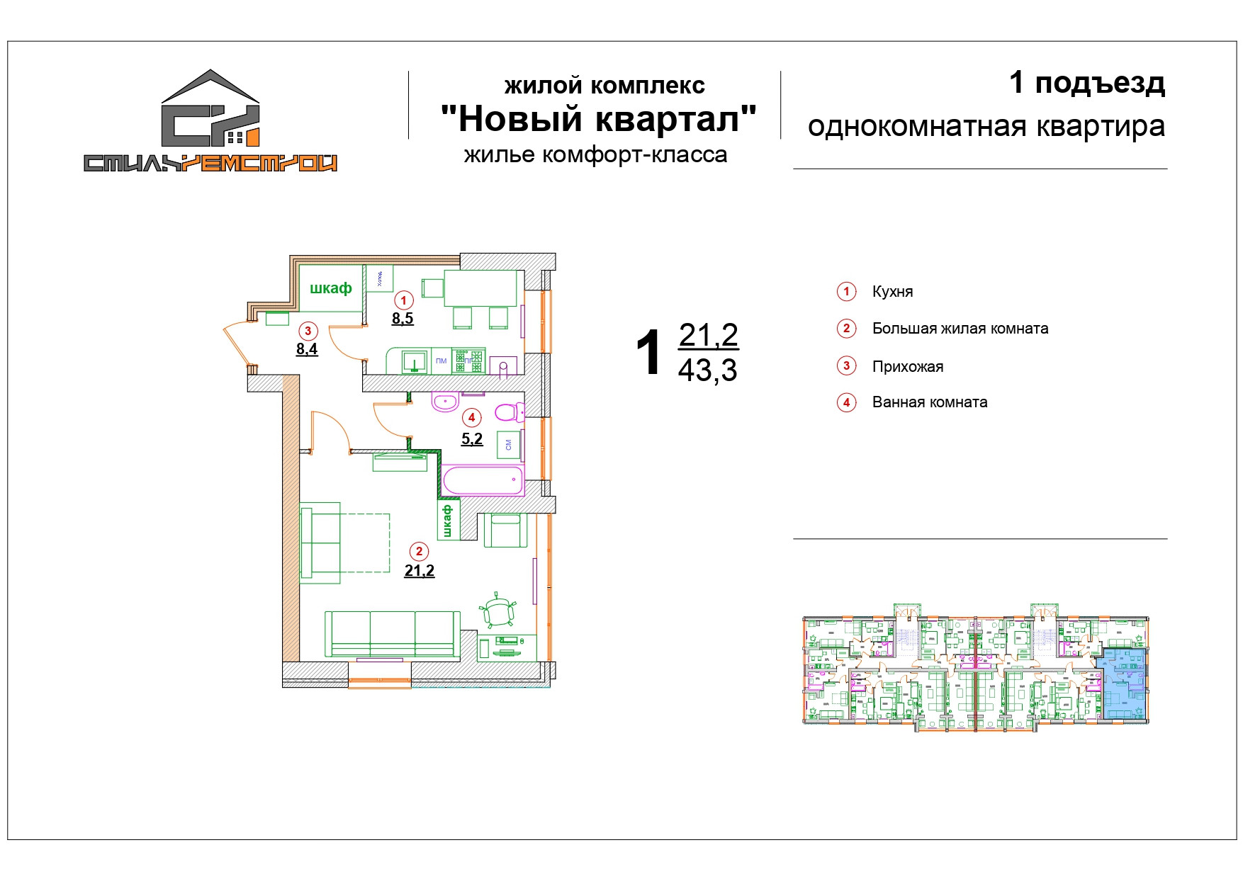 Домклик Людиново Недвижимость Квартиры Купить