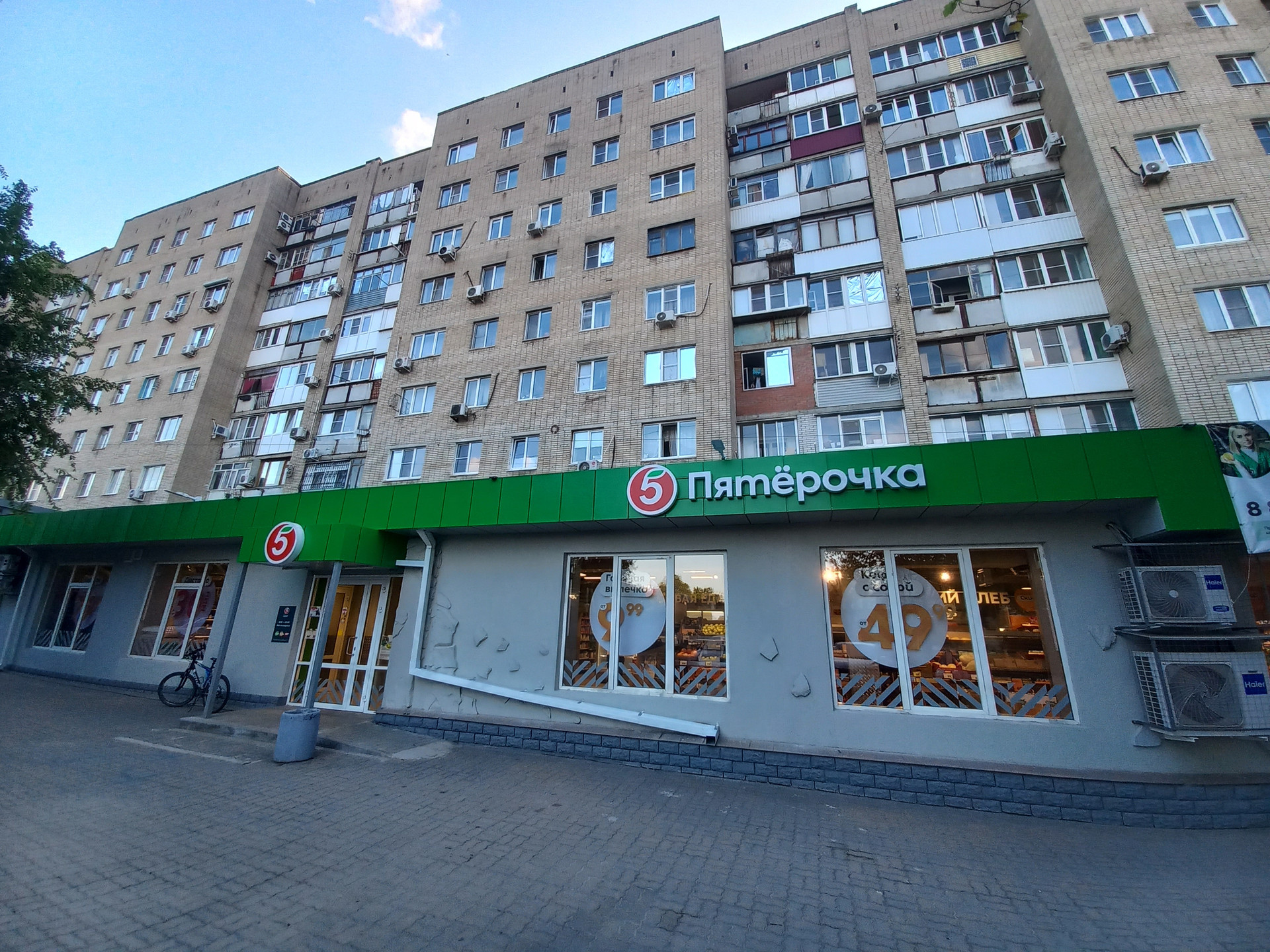 Купить Квартиру Ростов На Дону Западный Район