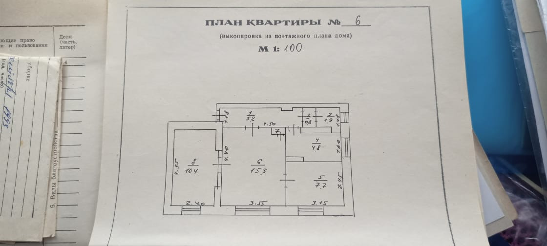 Купить Квартиру В Осташкове Тверской Области Недорого