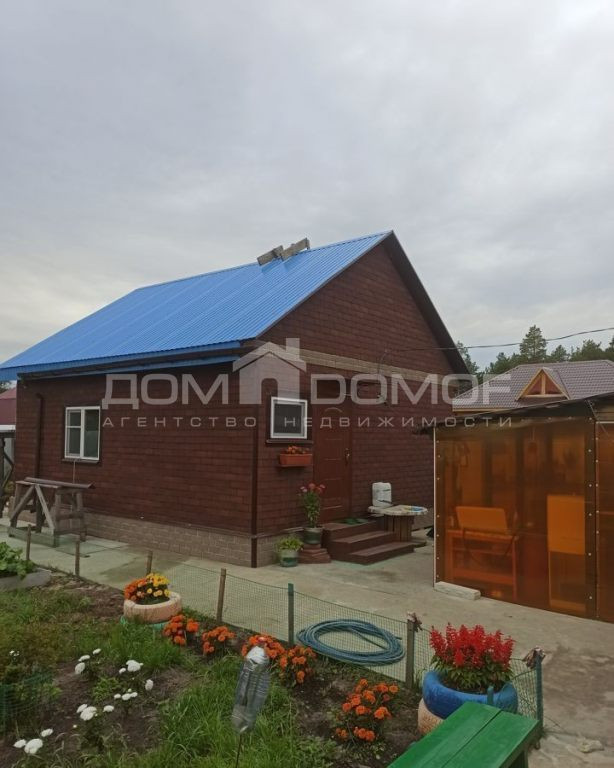Купить Дачу В Городе Лянтор