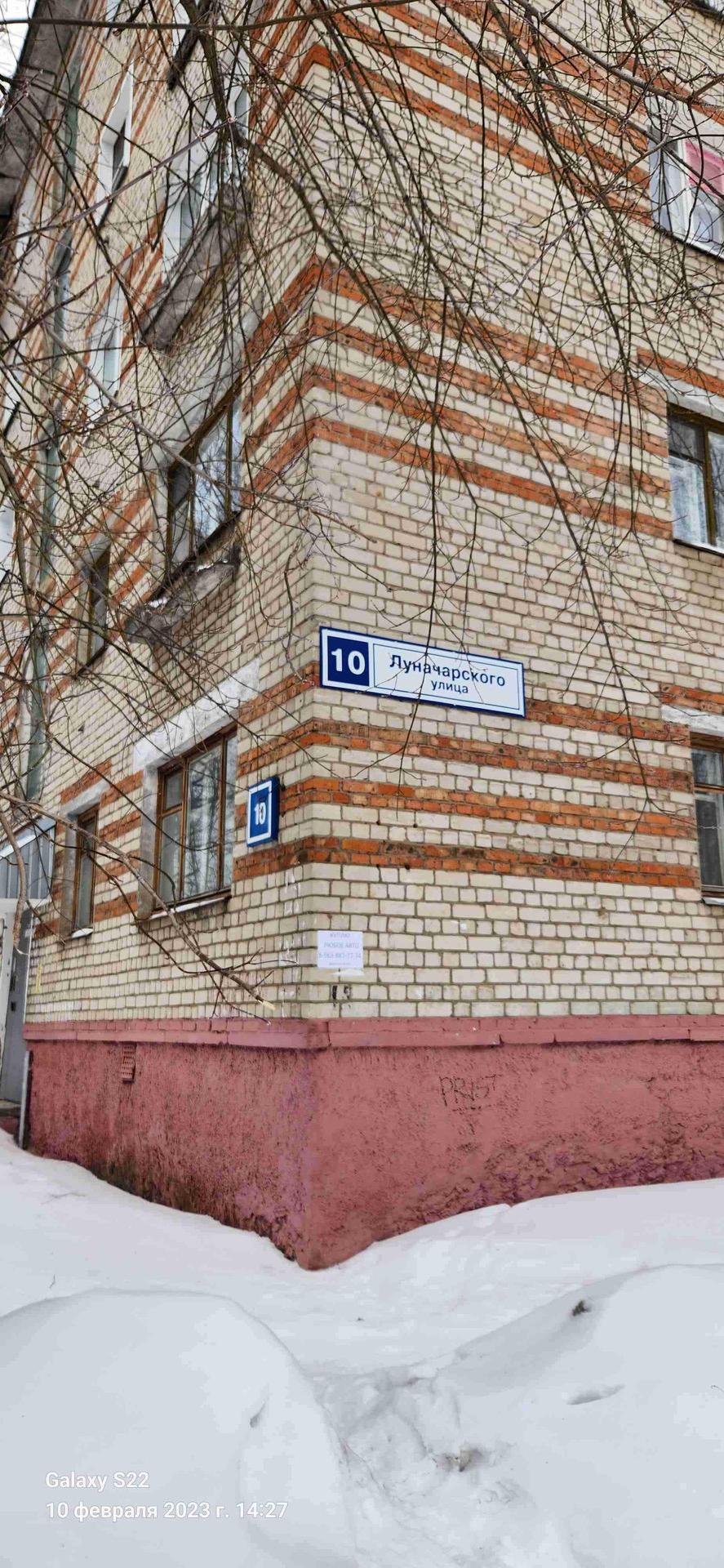 Купить 2-комнатную квартиру, 44.2 м² по адресу Кирово-Чепецк, улица  Луначарского, 10, 1 этаж за 700 000 руб. в Домклик — поиск, проверка,  безопасная сделка с жильем в офисе Сбербанка.