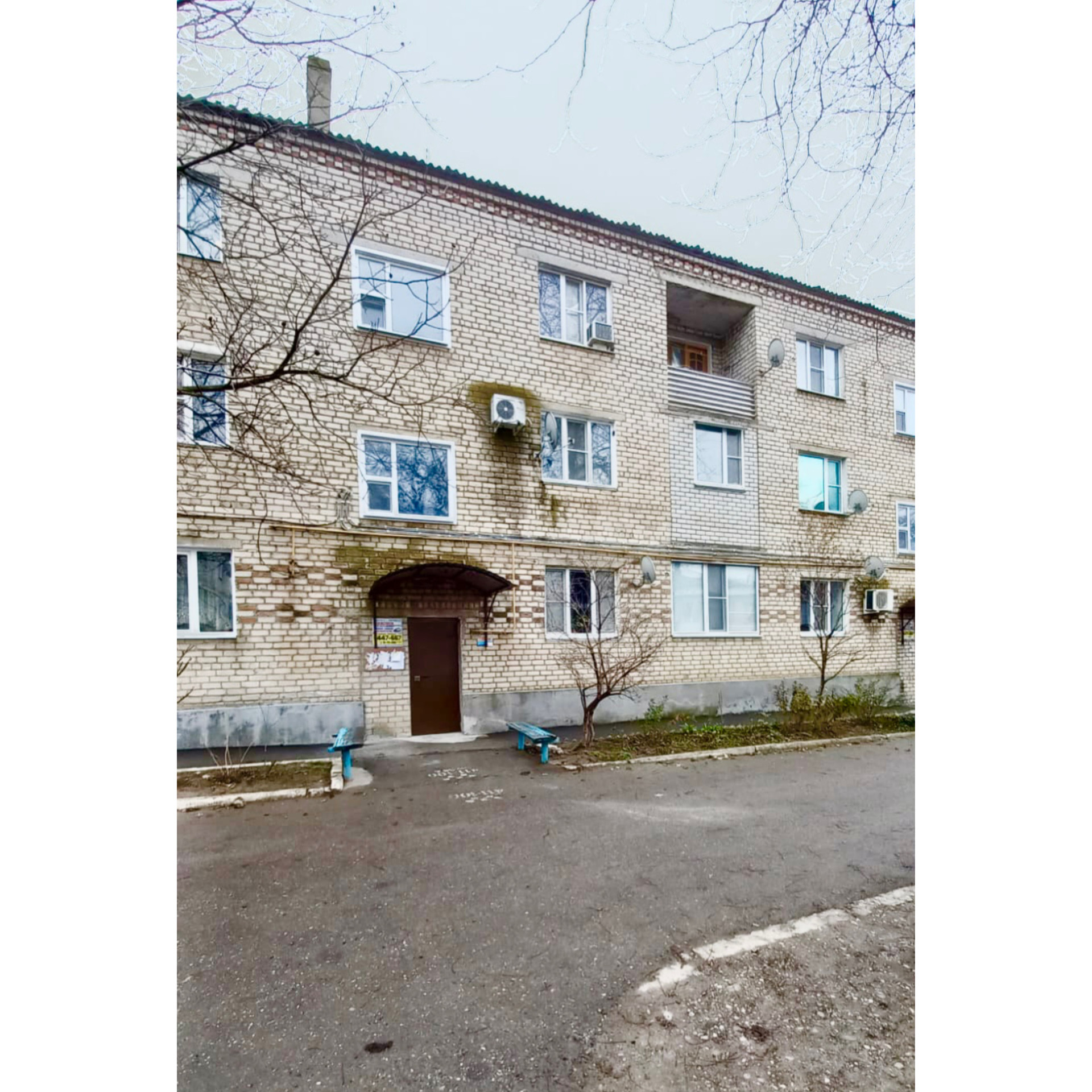 Купить Квартиру В Благодарном Ставропольского Края