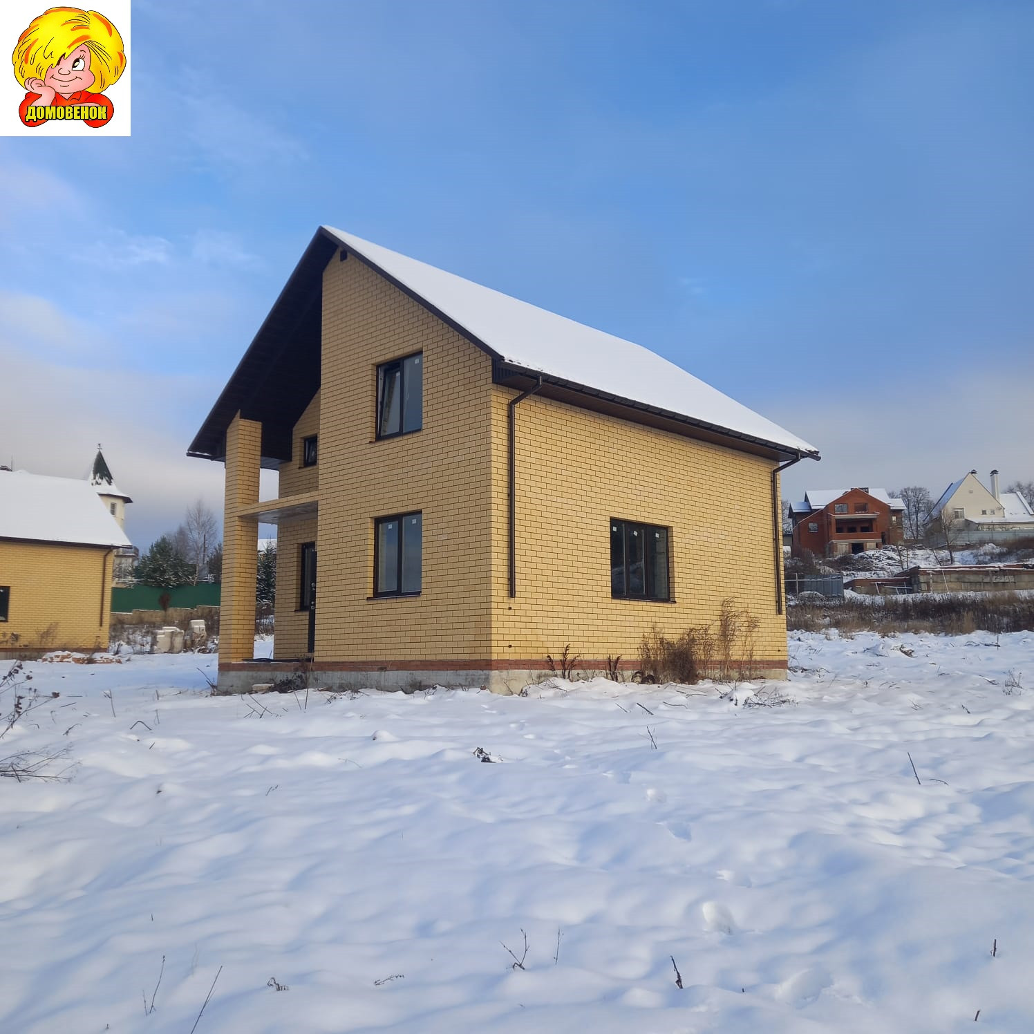 Купить Дом В Малоярославце Свежие Объявления Недорого