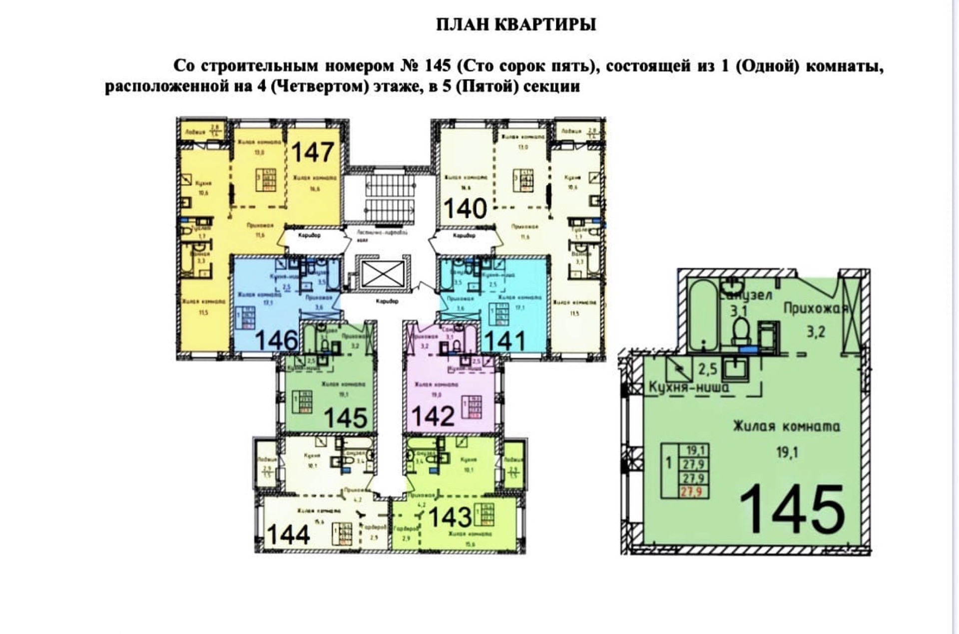 Мытищи тенистый бульвар карта