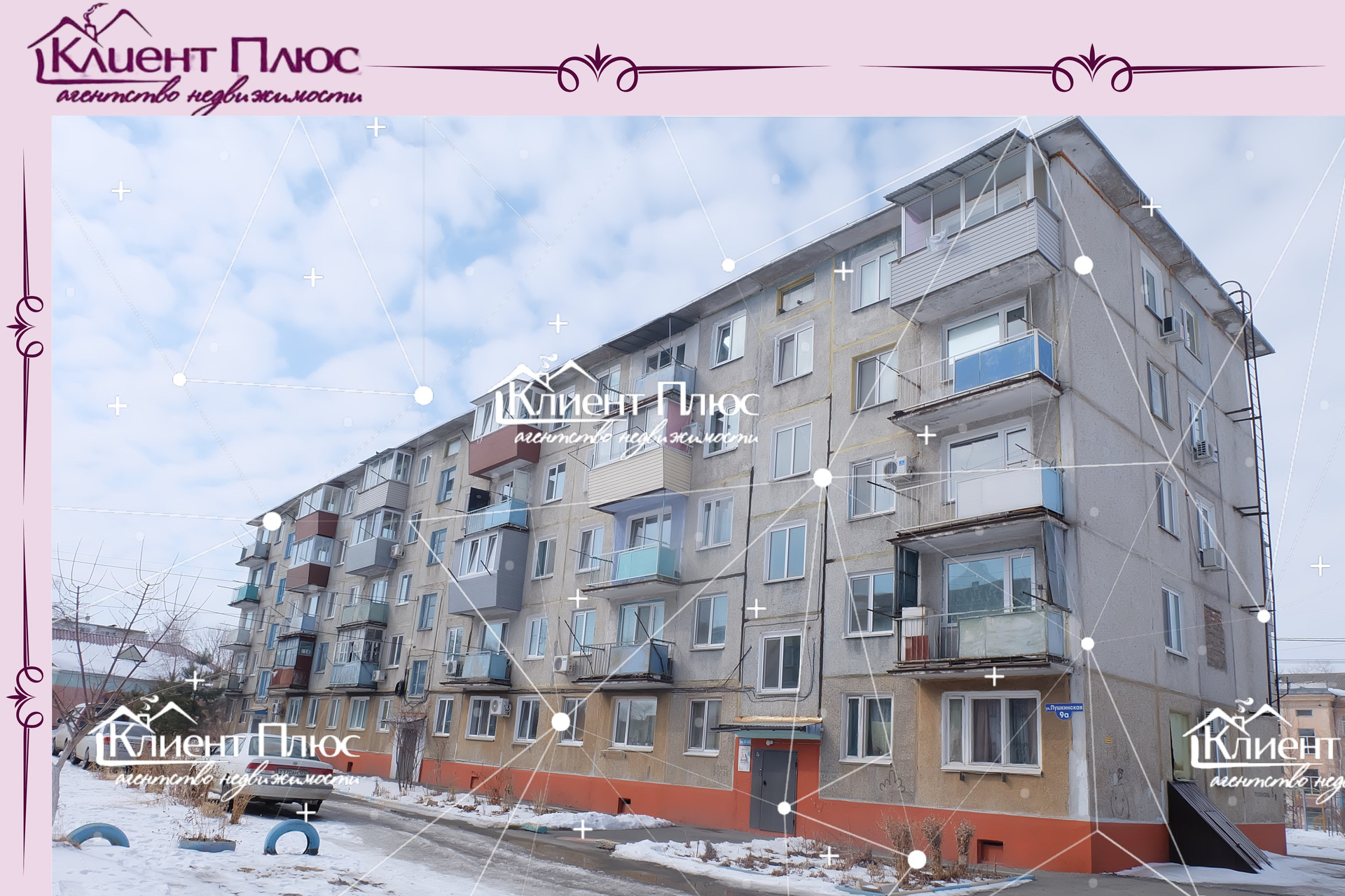 Купить 2-комнатную квартиру, 45.9 м² по адресу Приморский край, Спасск-Дальний,  Пушкинская улица, 9А, 1 этаж за 2 300 000 руб. в Домклик — поиск, проверка,  безопасная сделка с жильем в офисе Сбербанка.