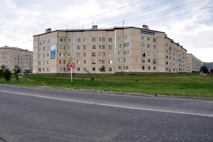 каталог Северобайкальск