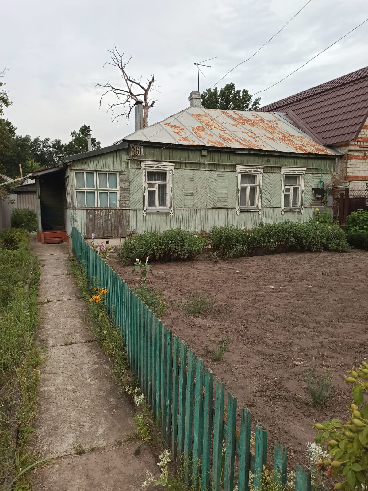 Купить Дом В Сомово Воронежской Области