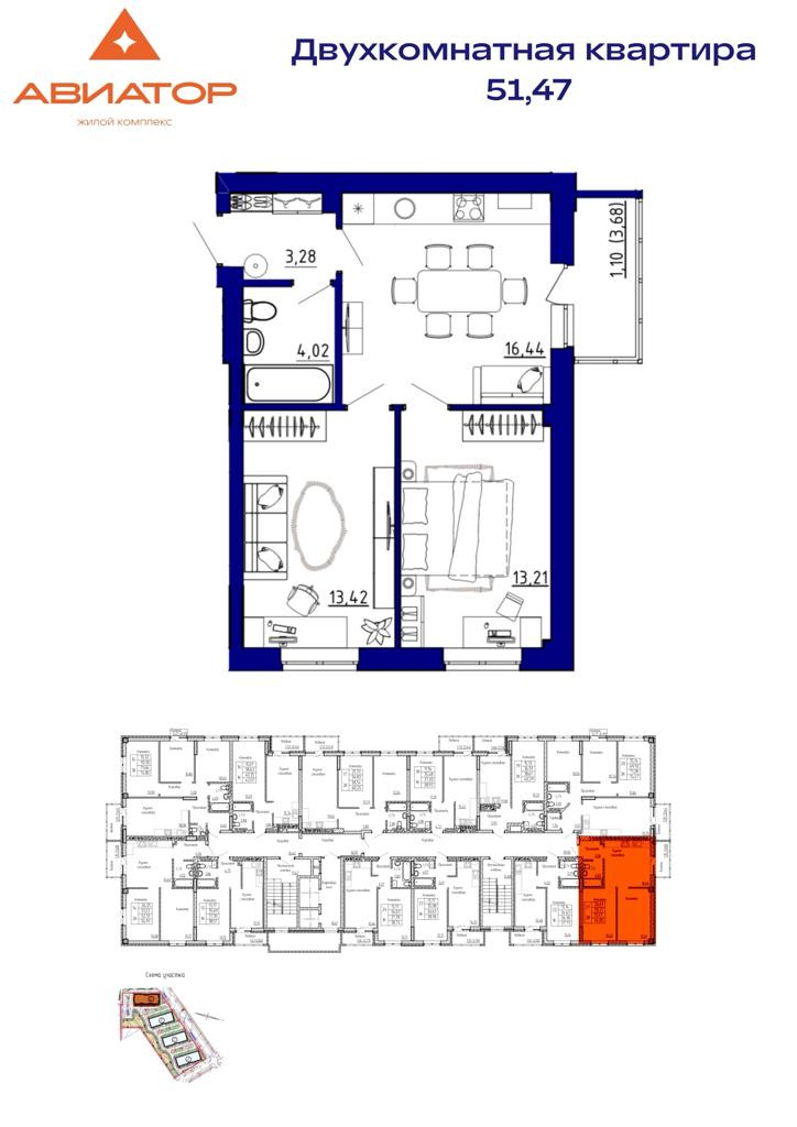 Pis de 2 habitacions, 50 m²