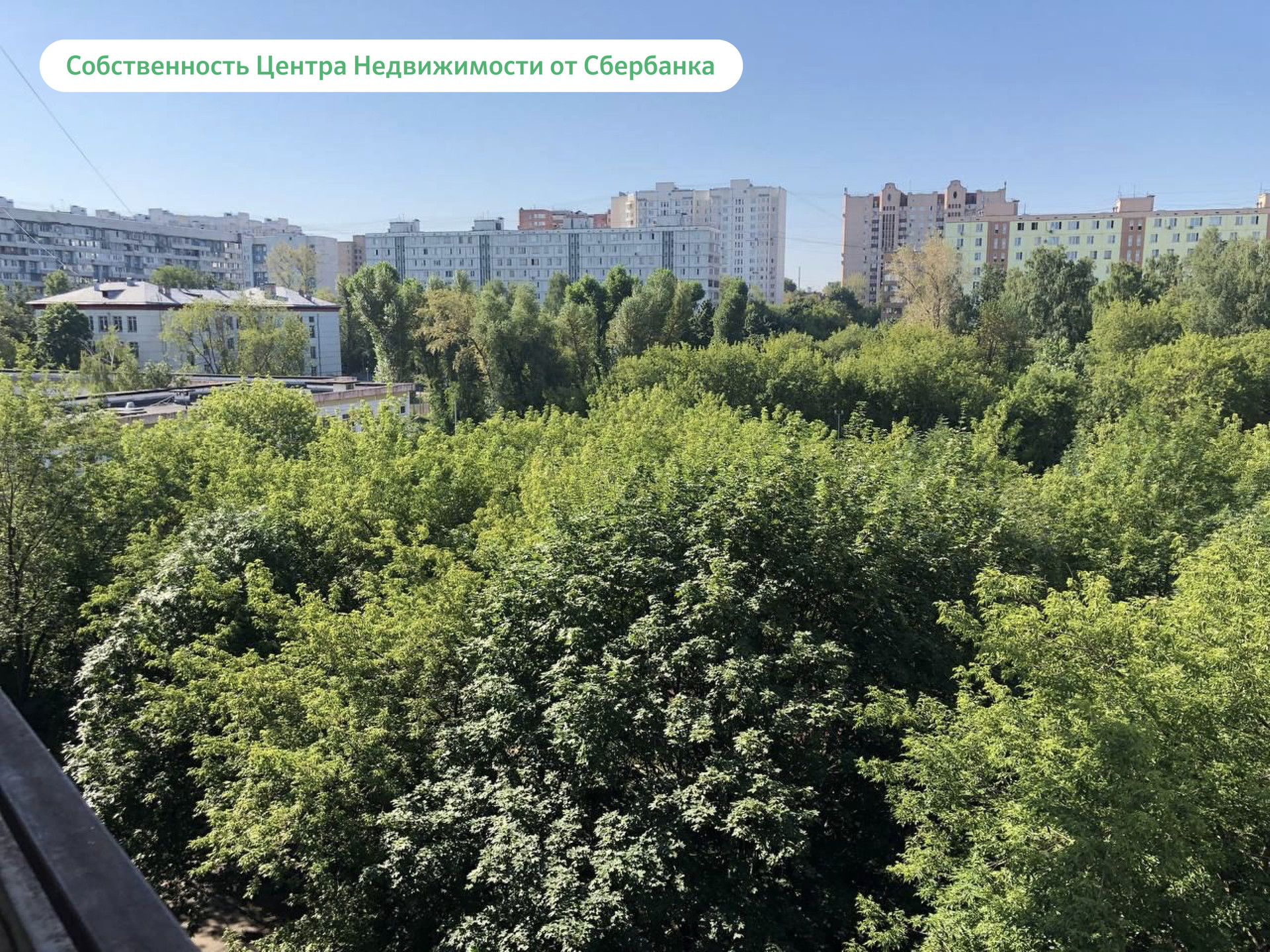 Квартиры В Москве Нахимовское Метро Купить