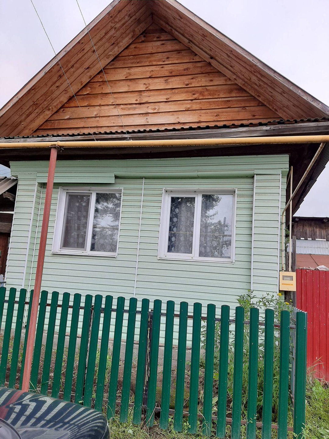 Дома Арти Свердловской Области Купить На Авито
