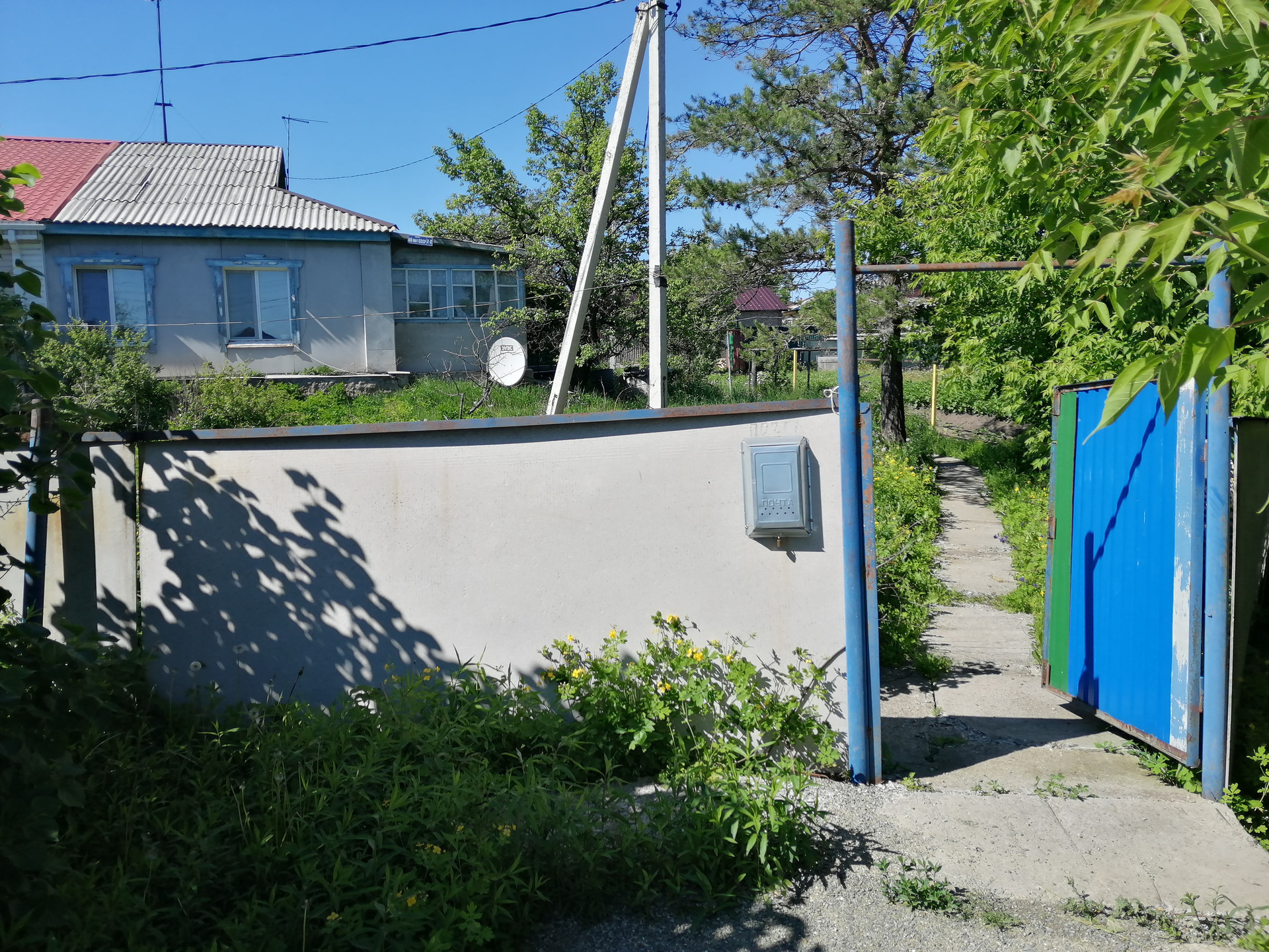 Купить Дом В Камень Рыболове