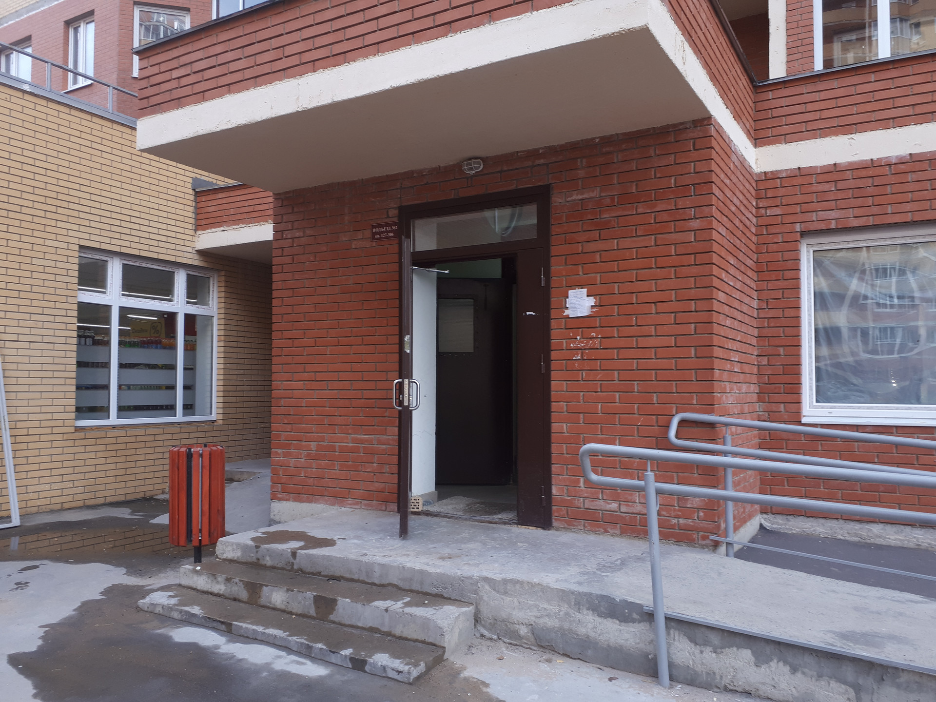Купить 2-комнатную квартиру, 63.7 м² по адресу Московская область, Дмитров, Спас