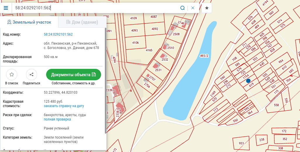 Публичная кадастровая карта богословка пензенской области