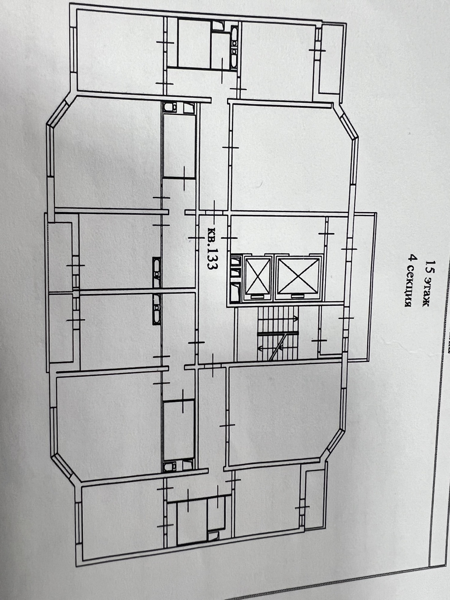 Купить Квартиру Москва Ул Левобережная 4