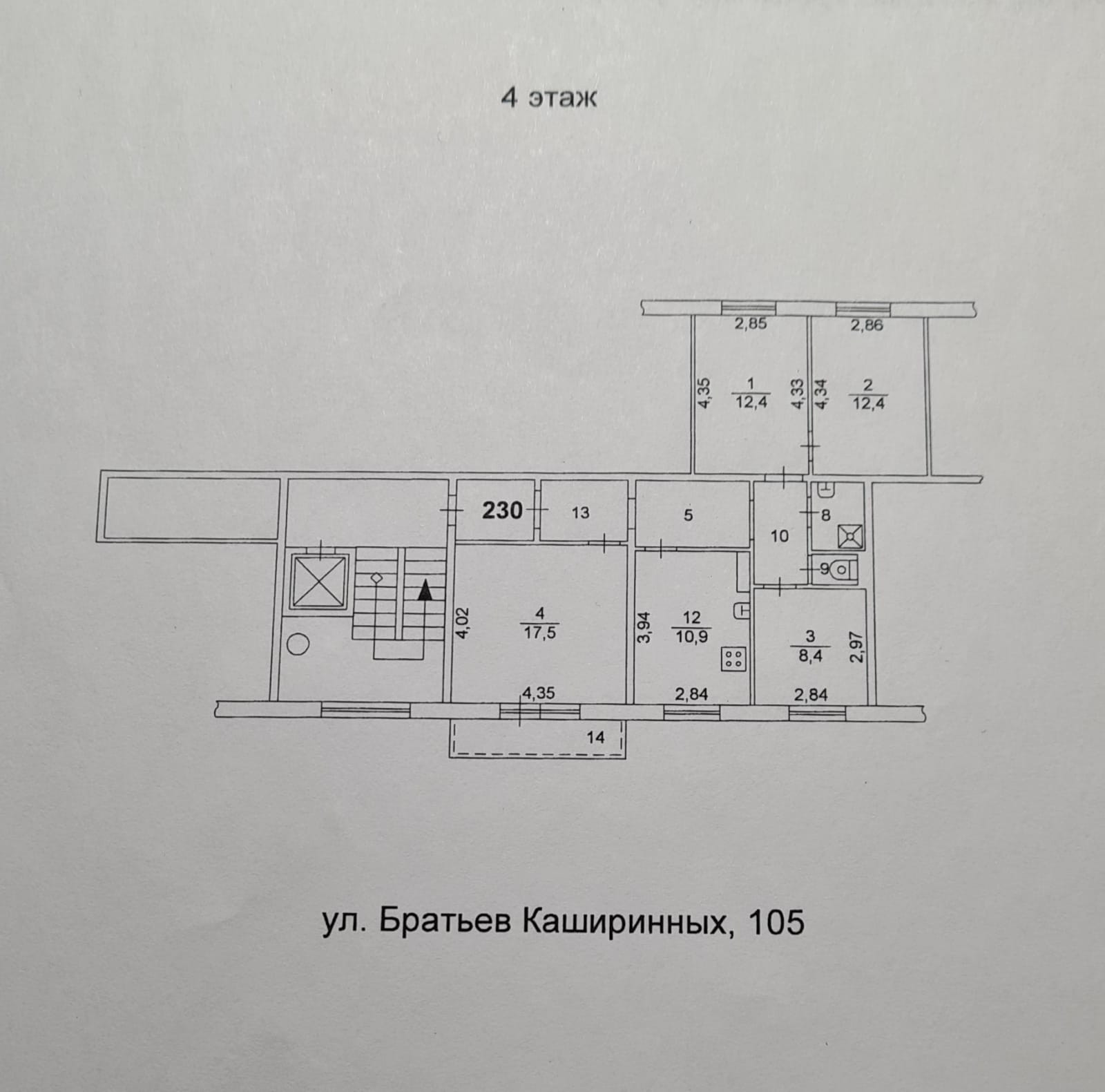 Купить Квартиру По Карте Города Челябинск