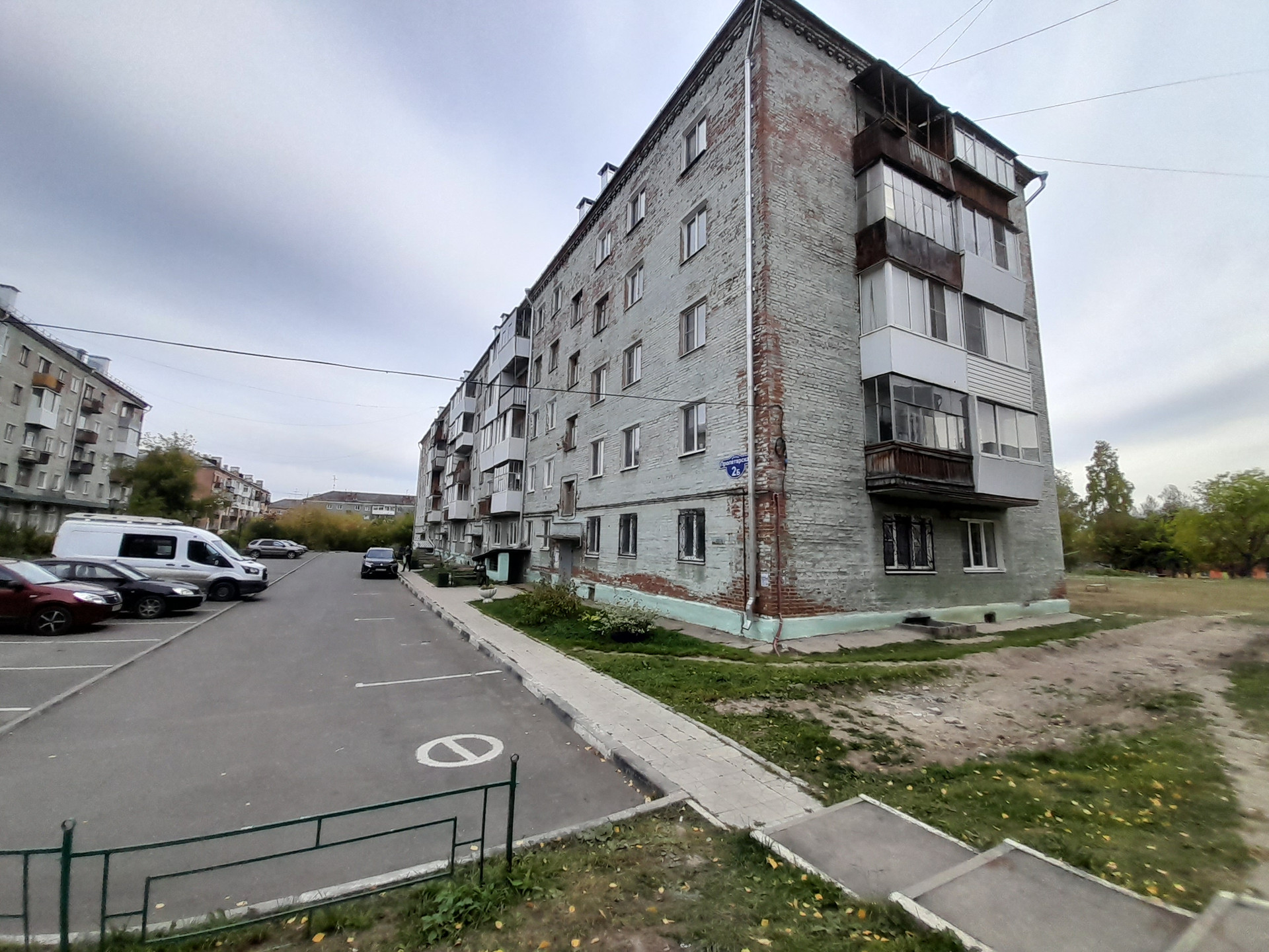 Дом Клик Верхняя Салда Купить Квартиру