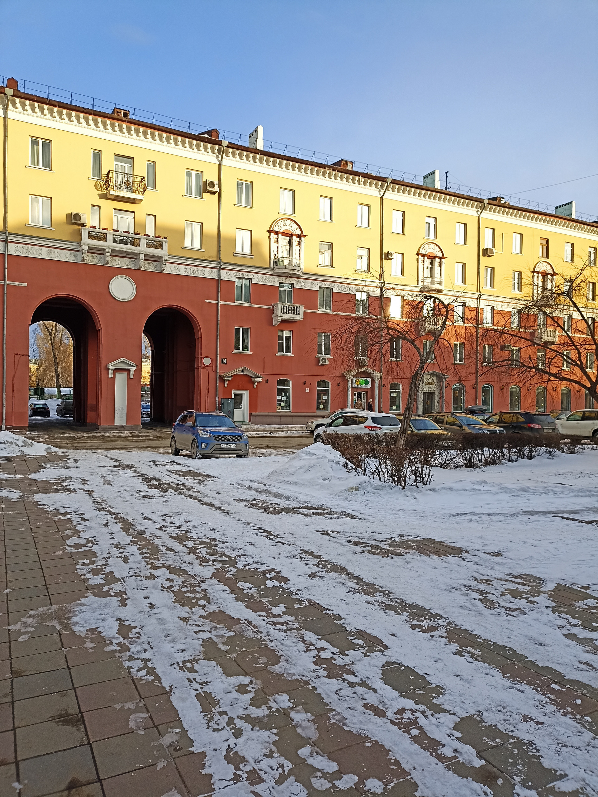 Купить В Кемерово