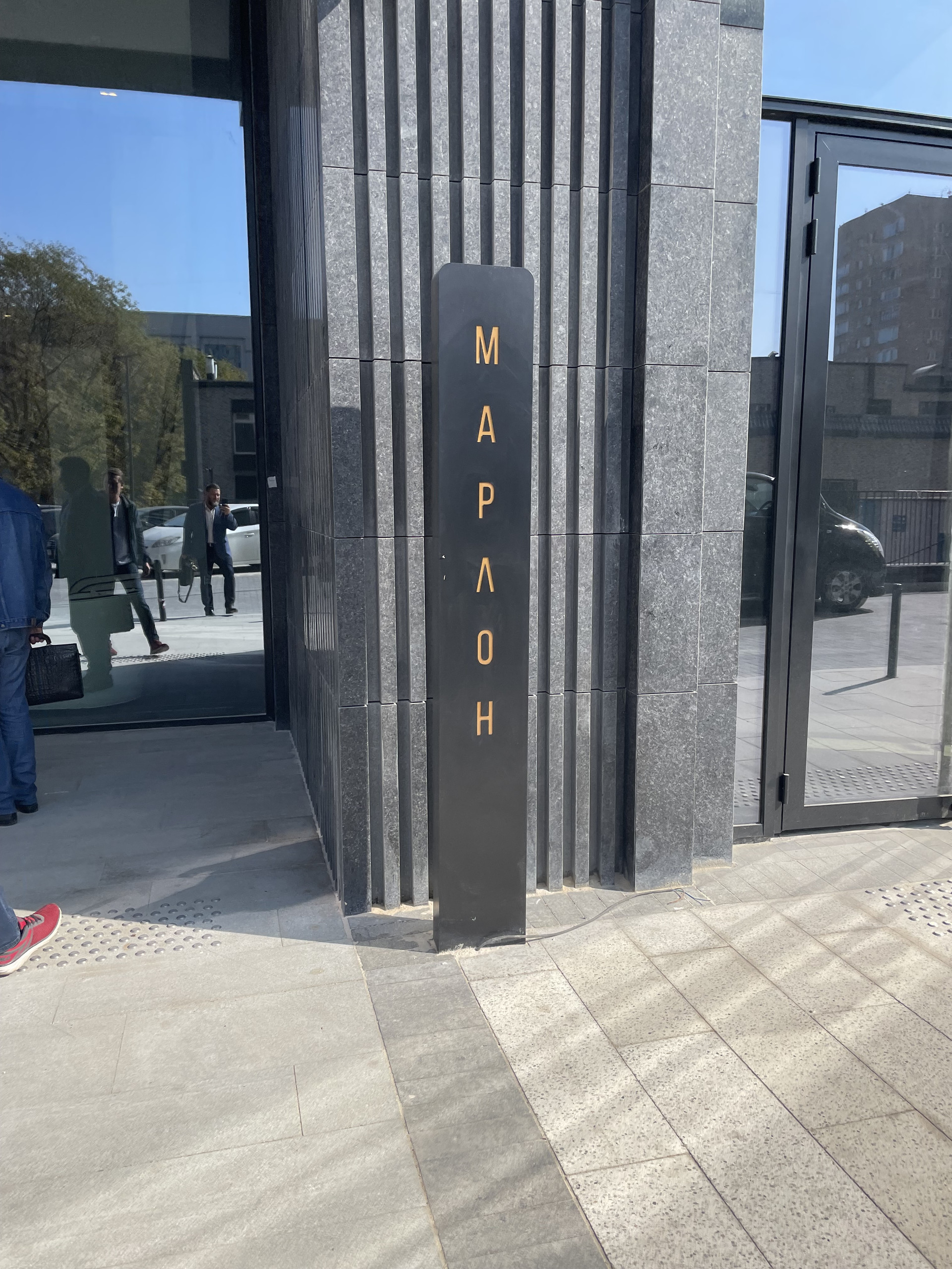 Дубининская улица москва метро