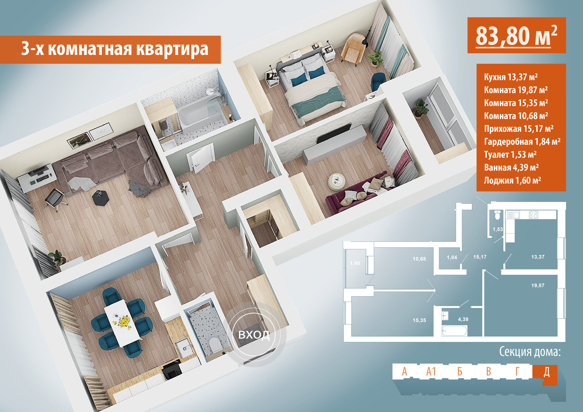 Купить 3-комнатную квартиру, 84.5 м² по адресу Республика Башкортостан,  Нефтекамск, улица Ленина, 51А, 1 этаж за 5 661 500 руб. в Домклик — поиск,  проверка, безопасная сделка с жильем в офисе Сбербанка.