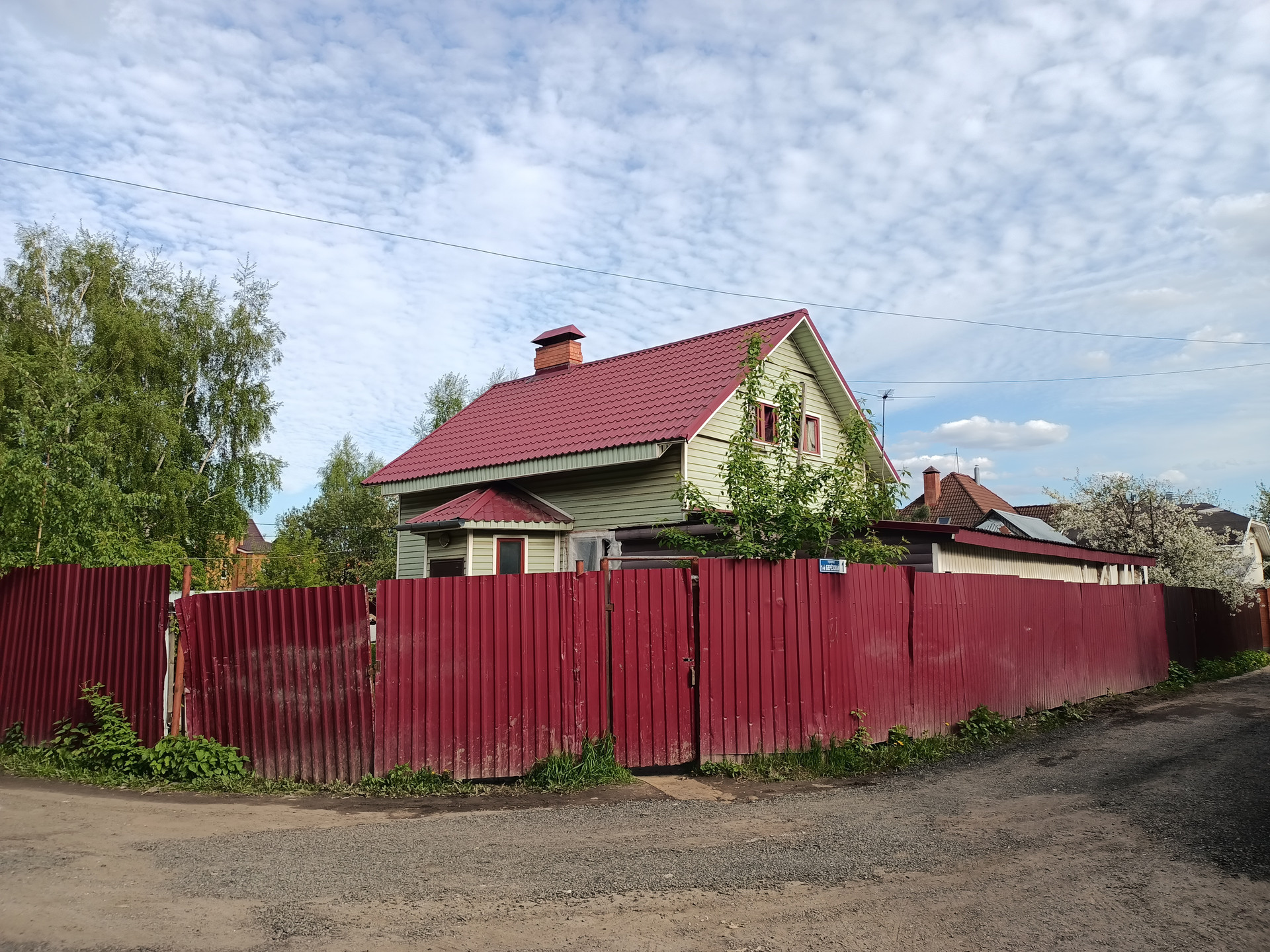 На плане изображено домохозяйство по адресу ромашково 8 й березовый пер д 14