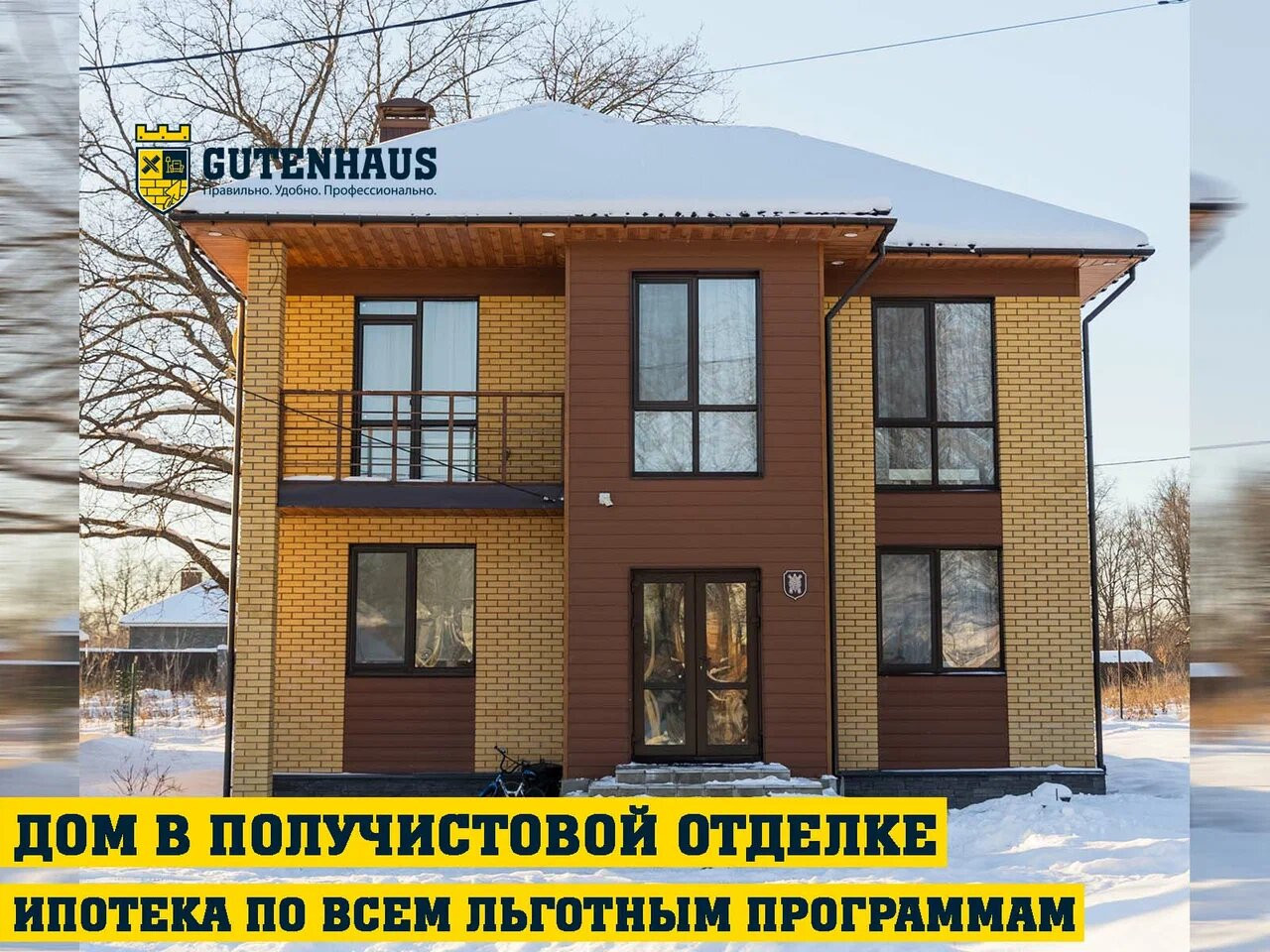 Купить дом, 142 м² по адресу Республика Башкортостан, Уфа, Калининский  район, жилой район Елкибаево-Фёдоровка-Самохваловка за 8 988 000 руб. в  Домклик — поиск, проверка, безопасная сделка с жильем в офисе Сбербанка.