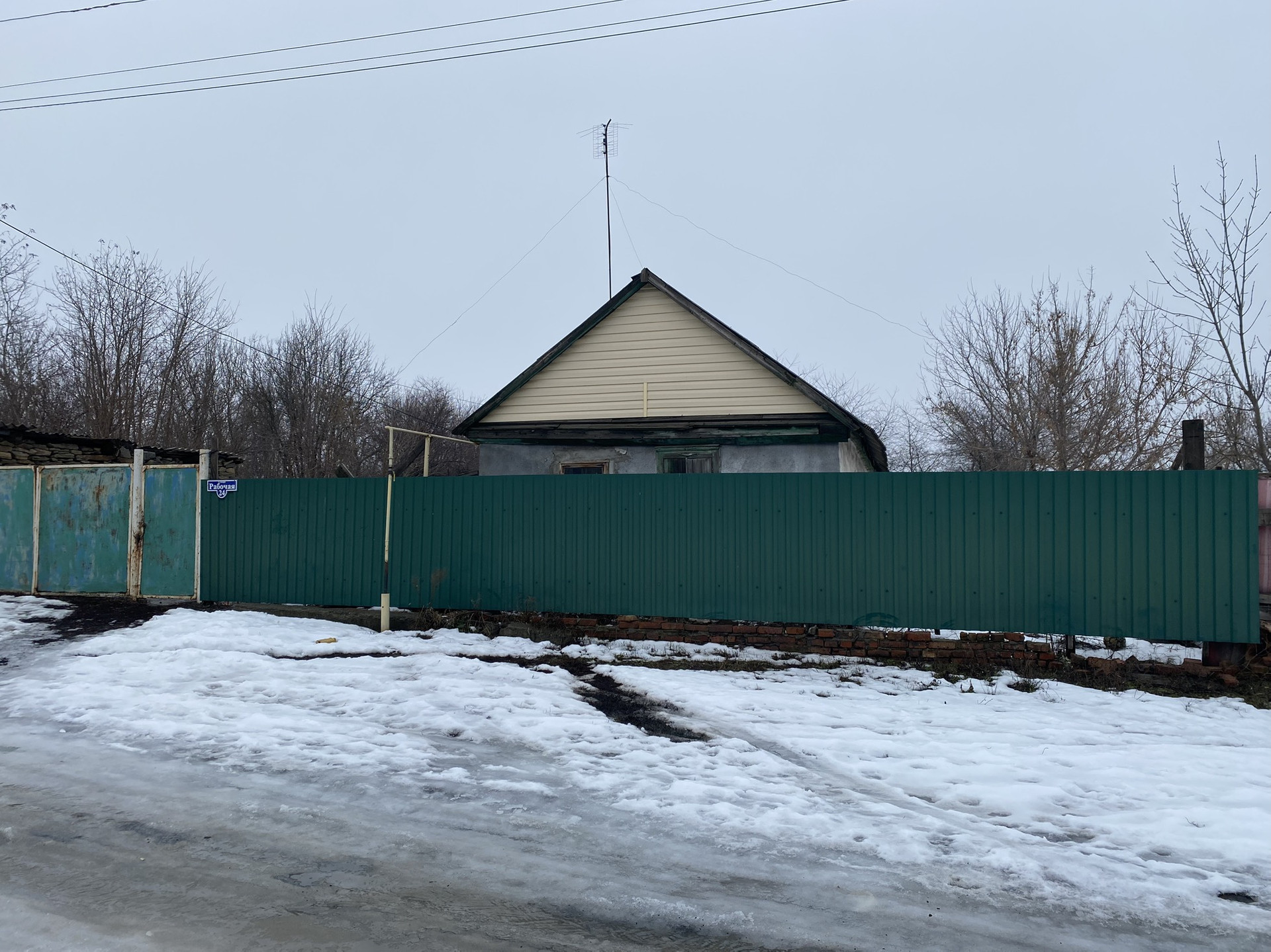 Купить Дом В Шахтах Цена