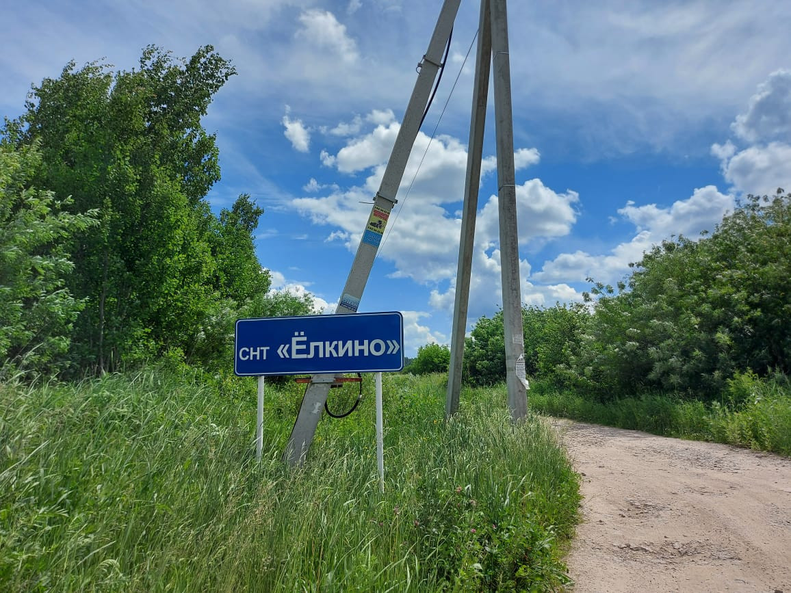 Купить Земельный Участок В Елкино Свердловская Область
