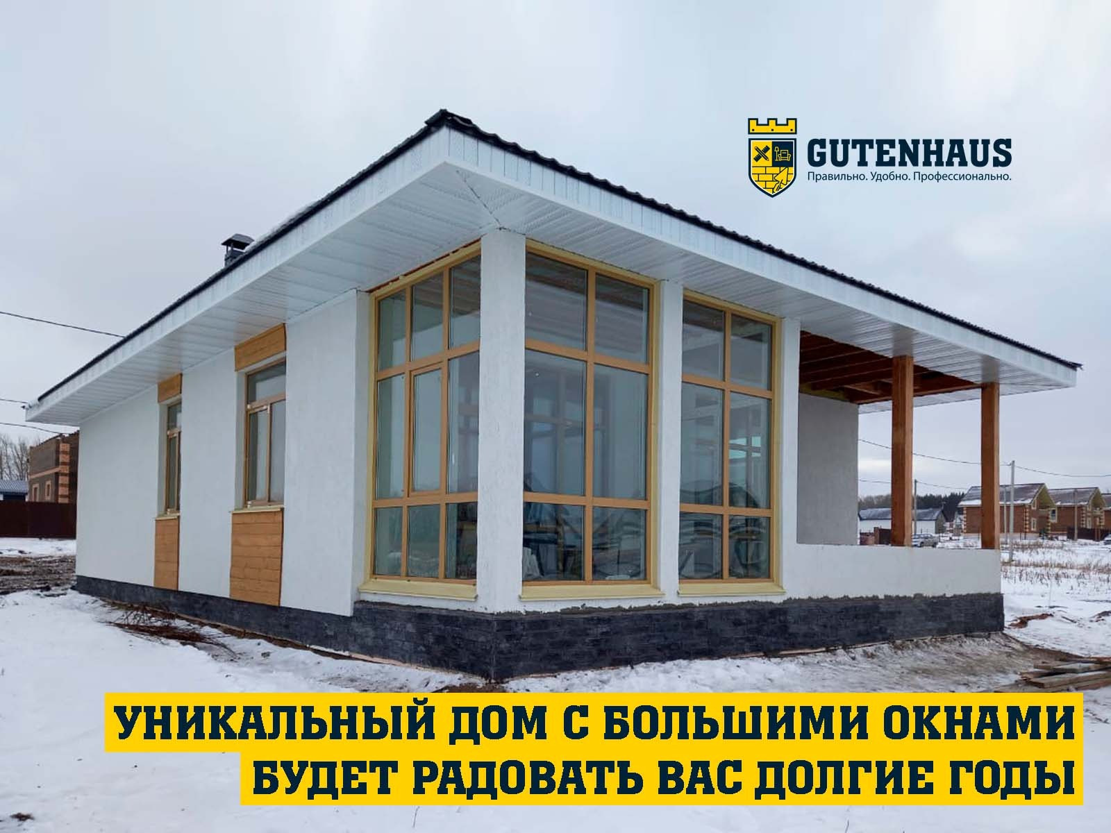 Купить дом, 110 м² по адресу Республика Башкортостан, городской округ Уфа,  деревня Ветошниково за 7 250 000 руб. в Домклик — поиск, проверка,  безопасная сделка с жильем в офисе Сбербанка.