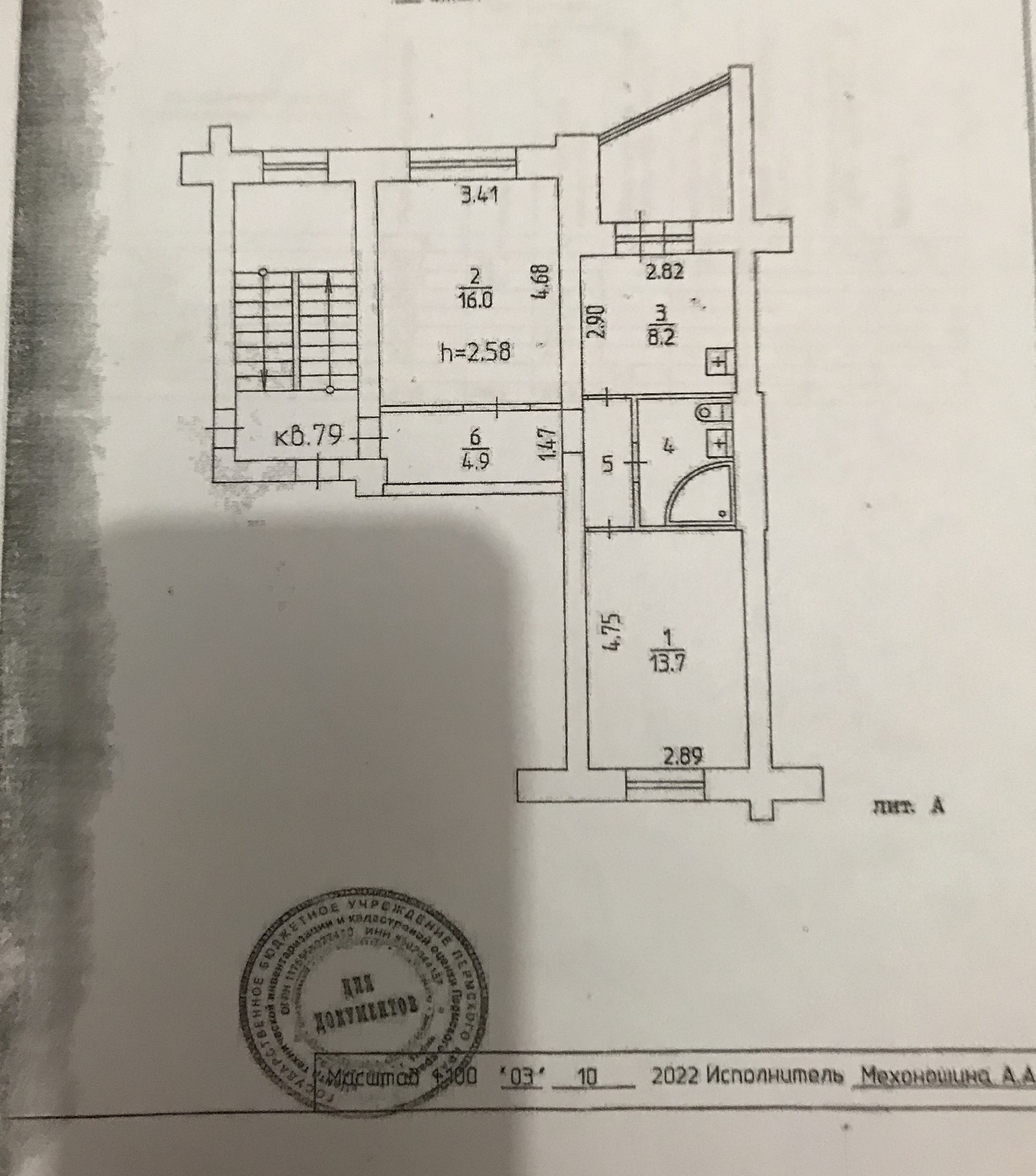 Купить Двухкомнатную Квартиру В Орджоникидзевском Районе