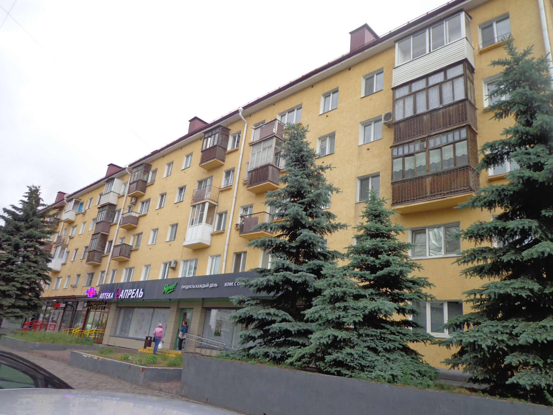 Омск 85. Маркса 85 Омск. Арбузова 10 Академгородок Новосибирск. Омская 85