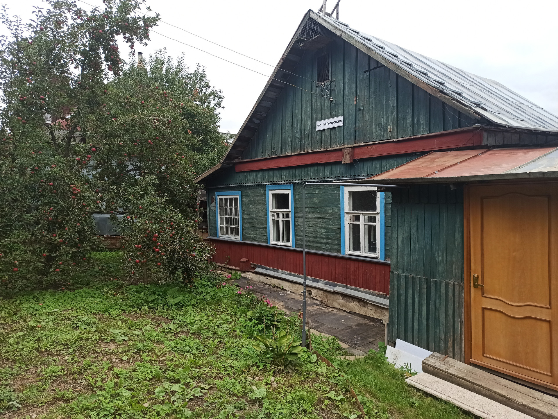 Смоленск Купить Дом В Заднепровском Районе Жукова