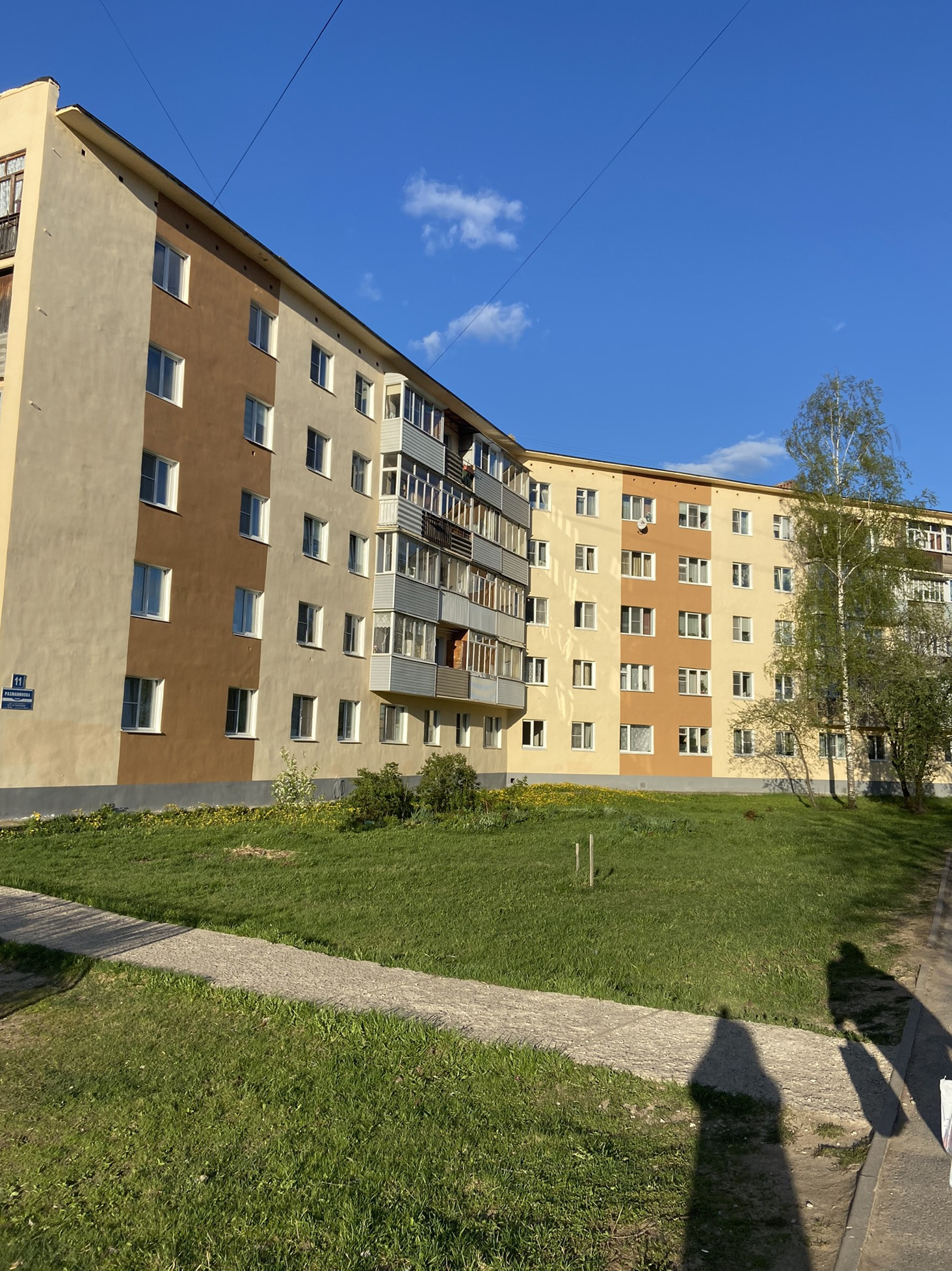 Купить Квартиру В Парфино Новгородской