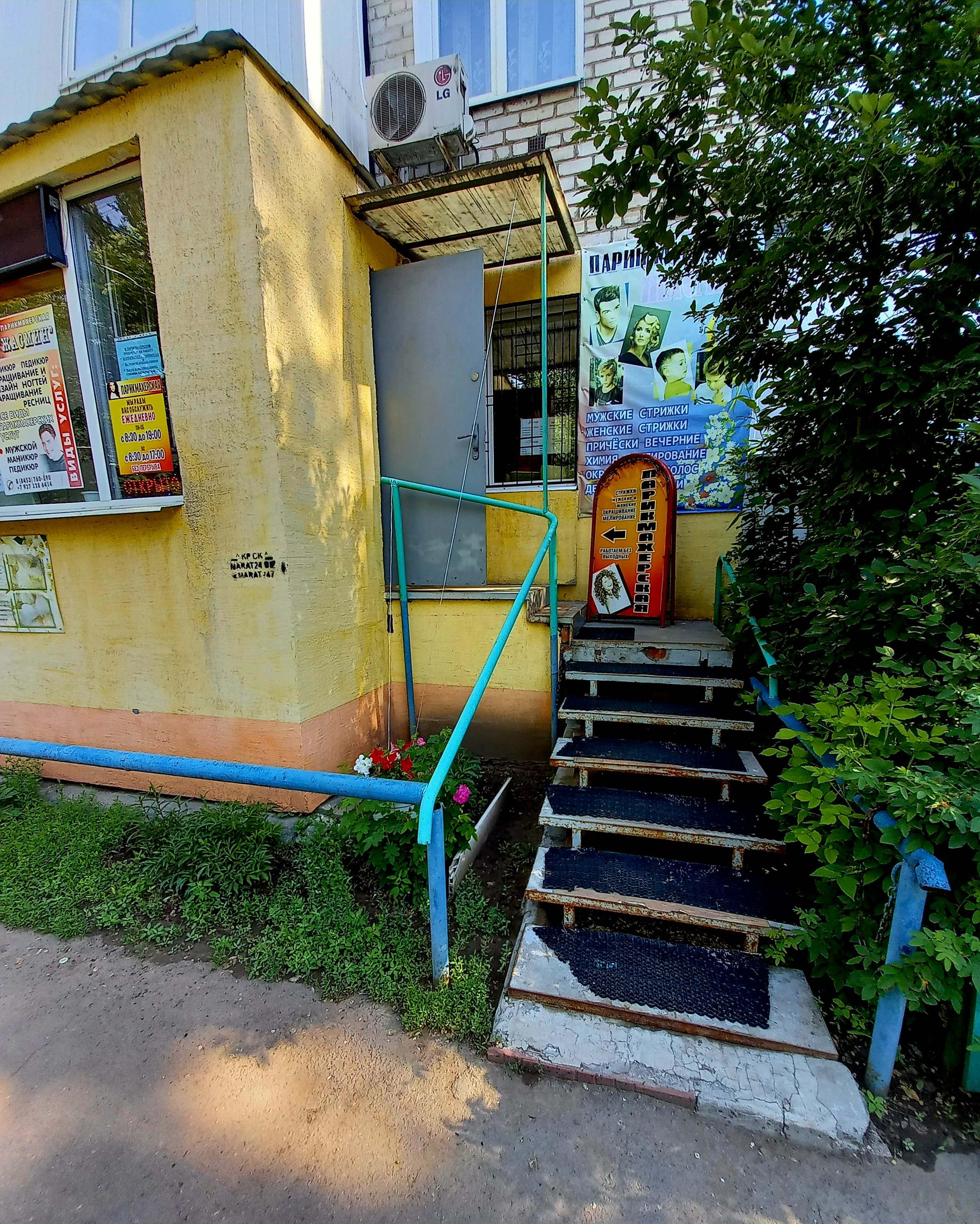 Купить Дом Рп Приволжский Энгельс