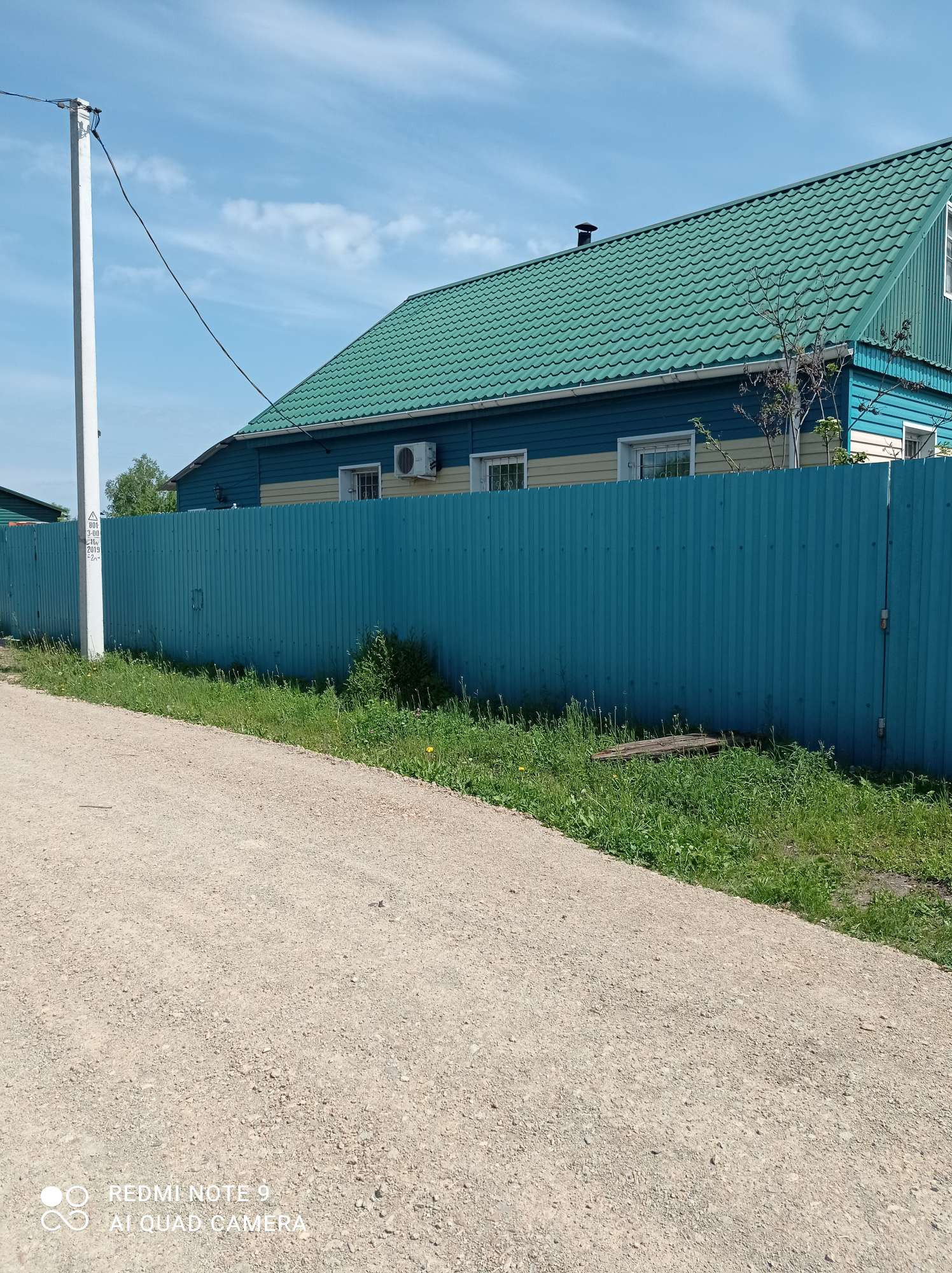 Дача Красный Восток Биробиджан Купить