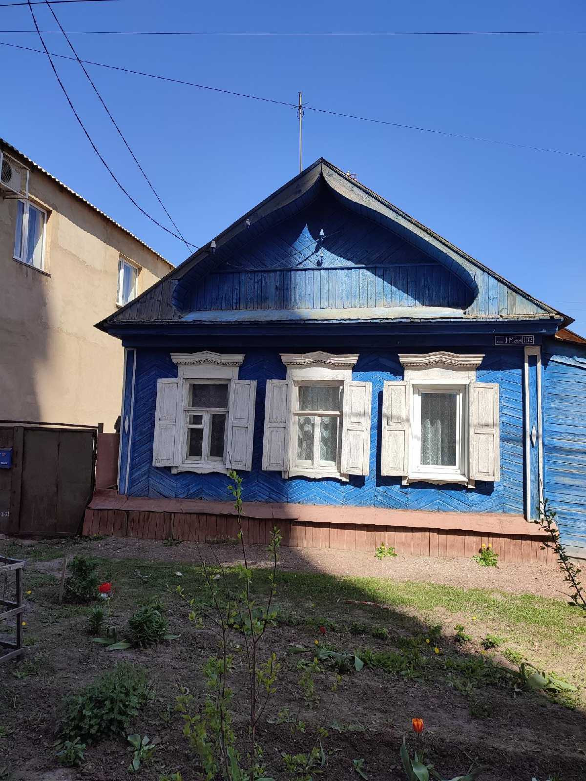 Купить Дом В Оренбурге Район Красный Городок