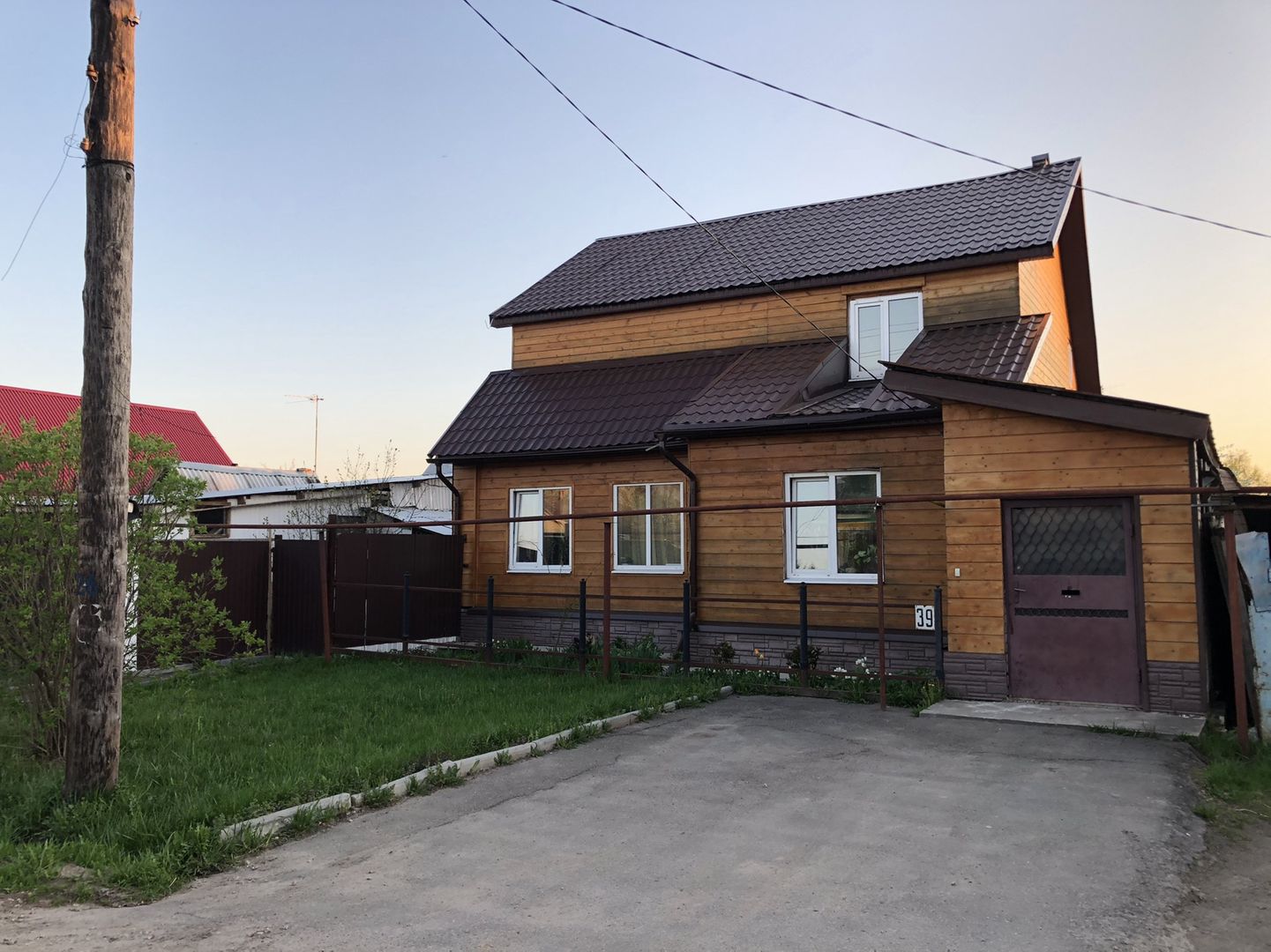 Купить В Богородске Дом С Фото