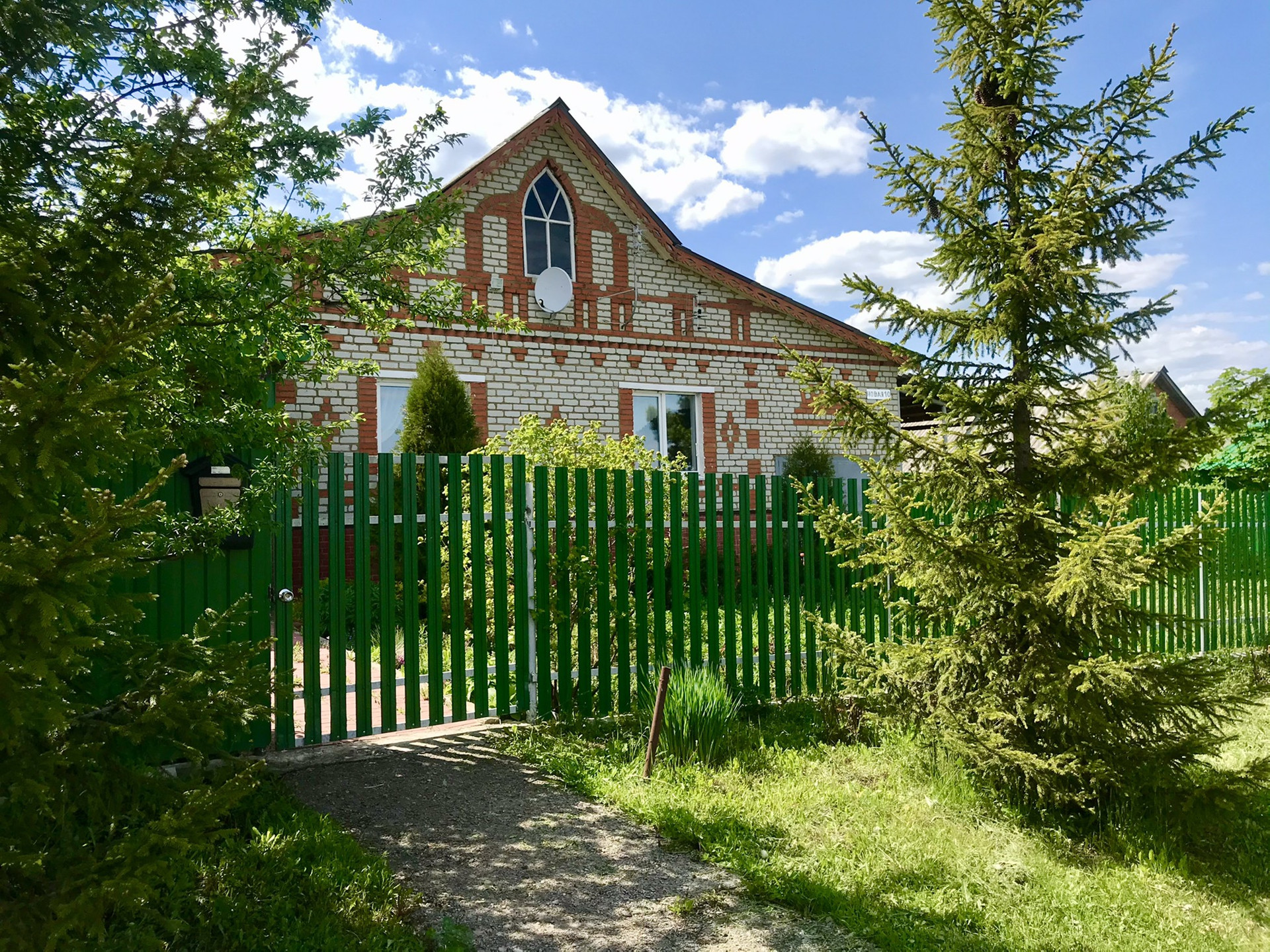 Рузаевка Купить Дом Дешево