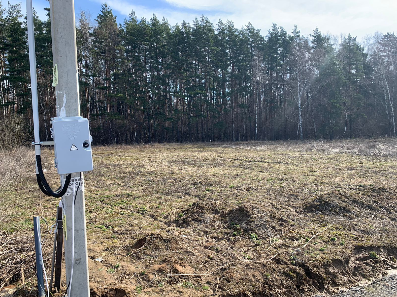 Купить Участок Ижс В Домодедово